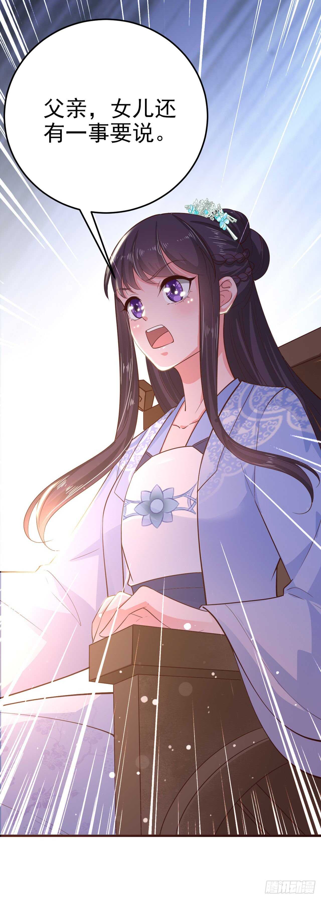 第33话 翻墙27