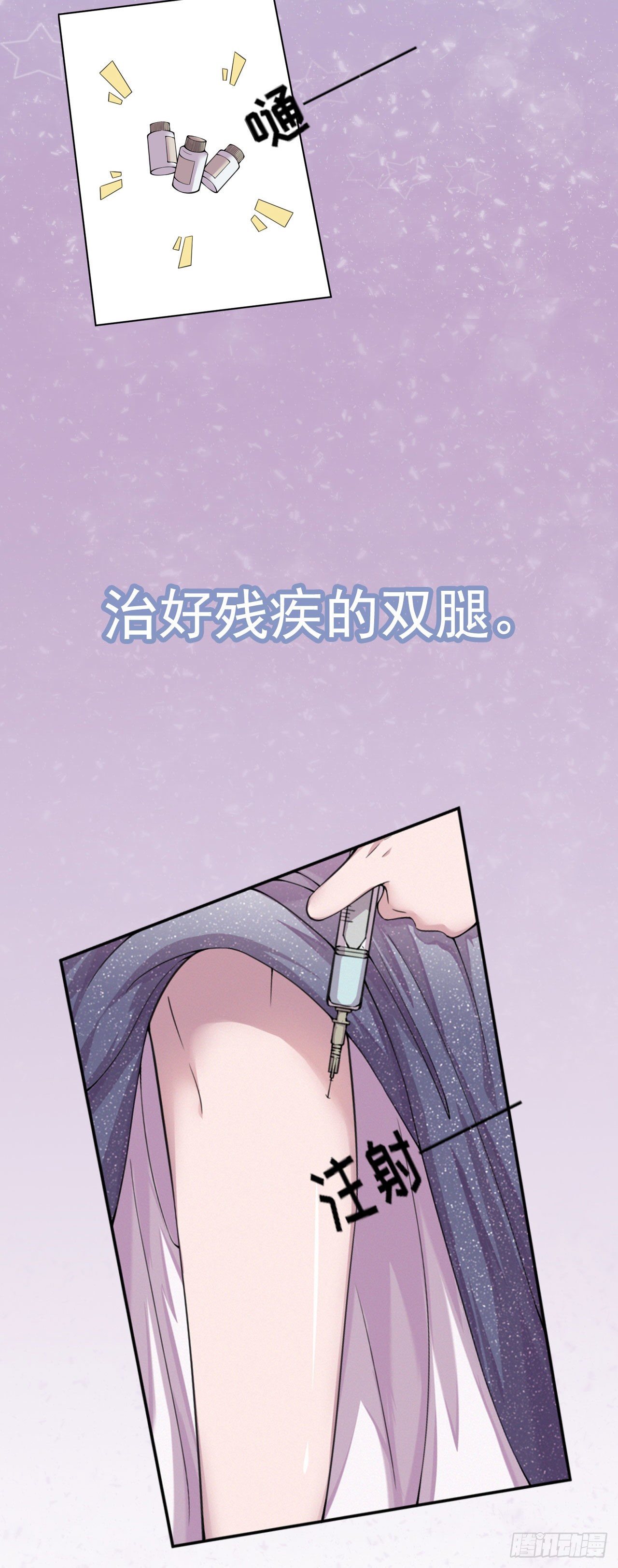 预告10