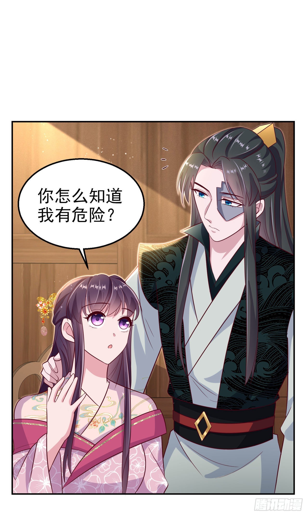 第102话  你太霸道了5