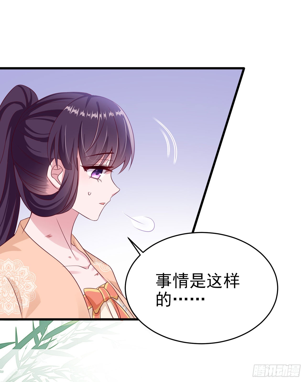 第138话 我要留在你身边28