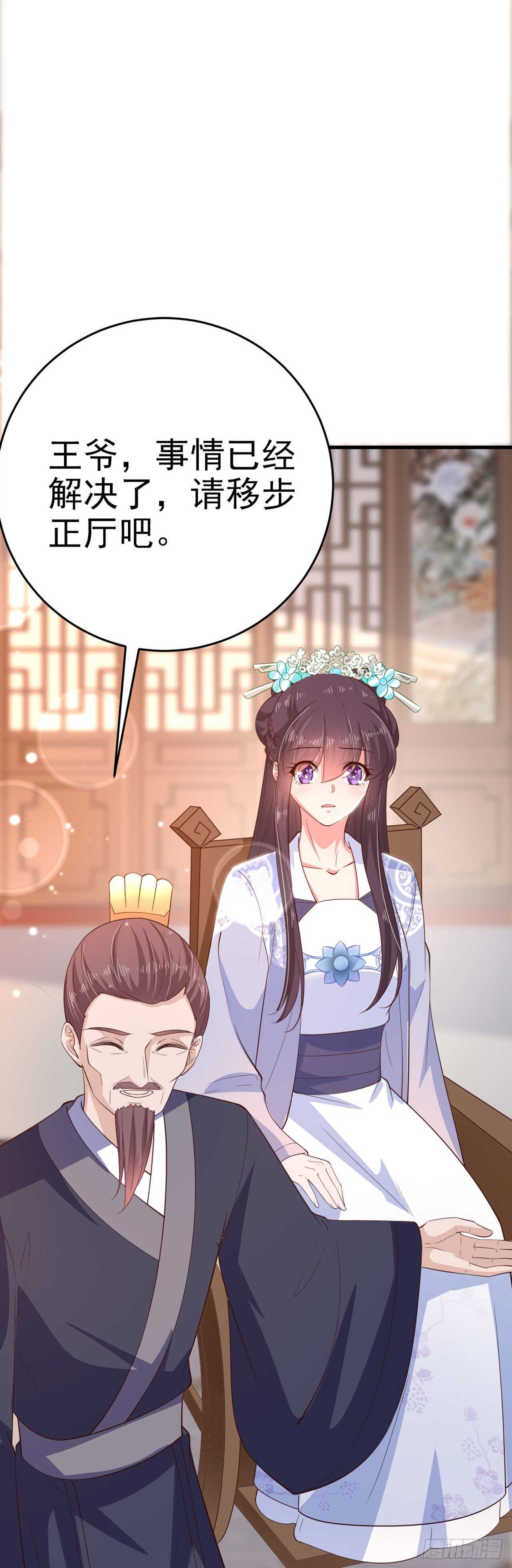 第34话 进宫7