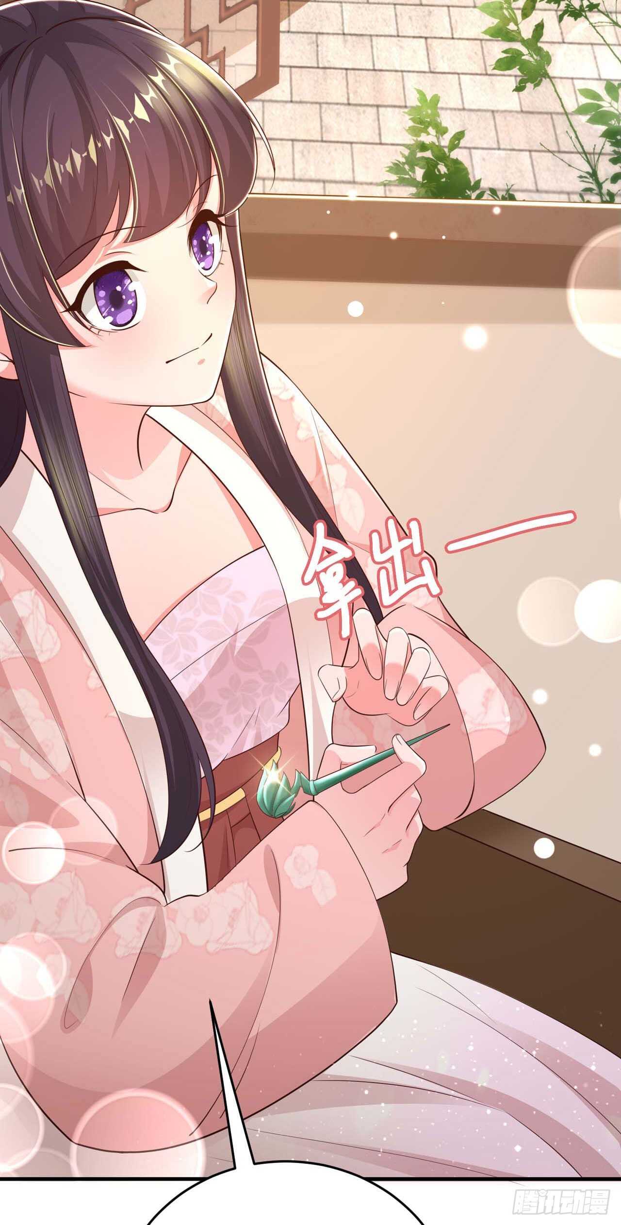 第43话 被关禁闭了41