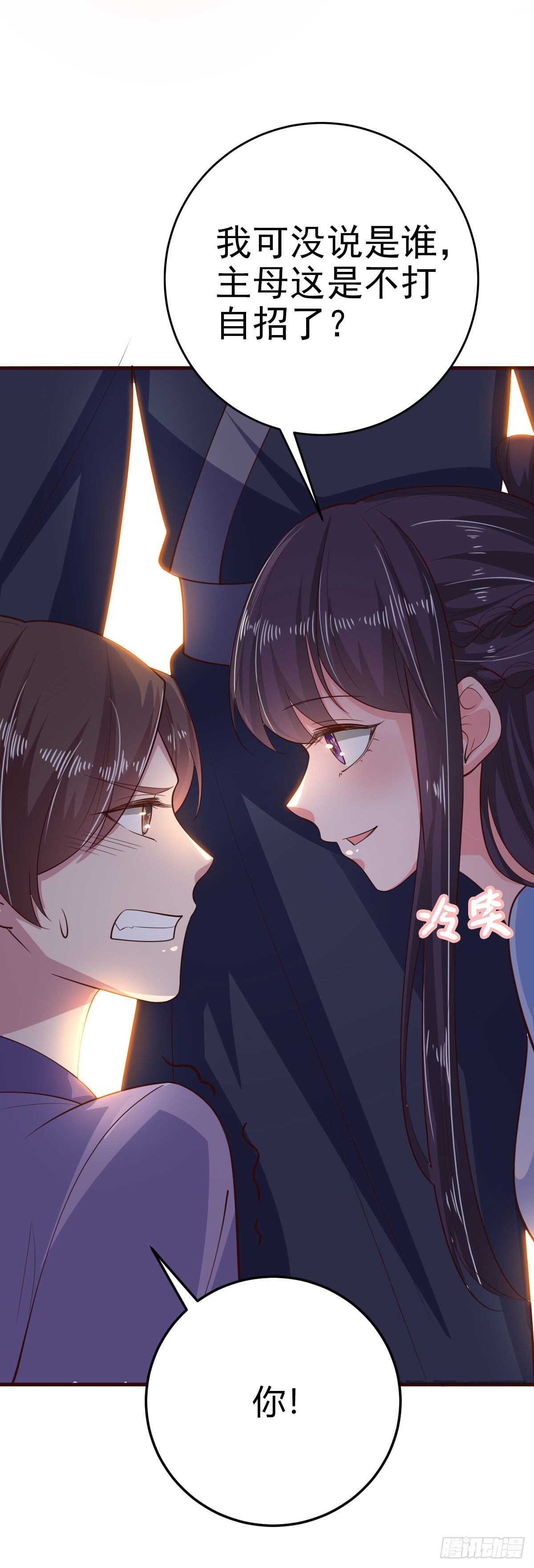 第33话 翻墙37
