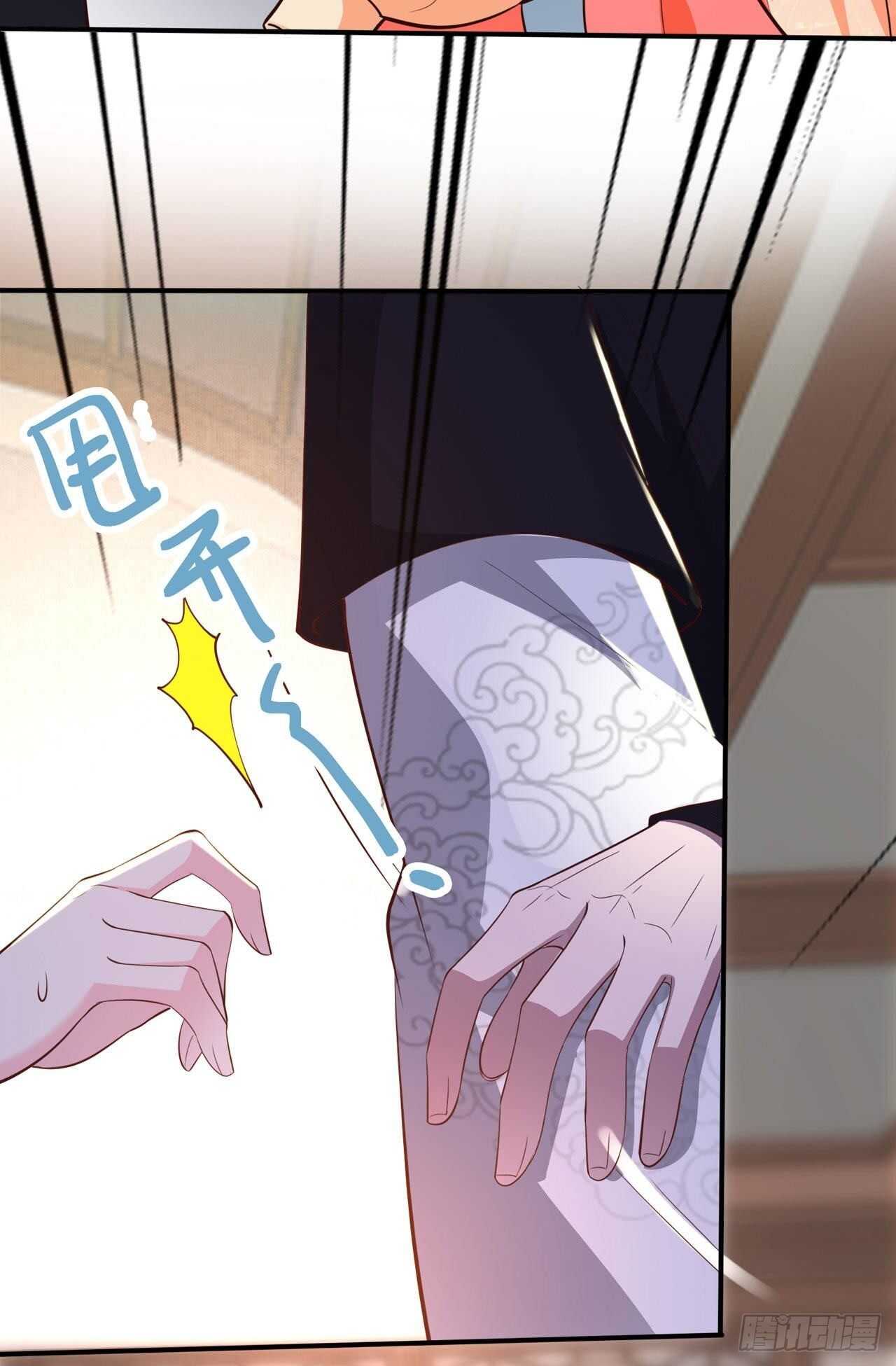 第39话 神医姐姐4