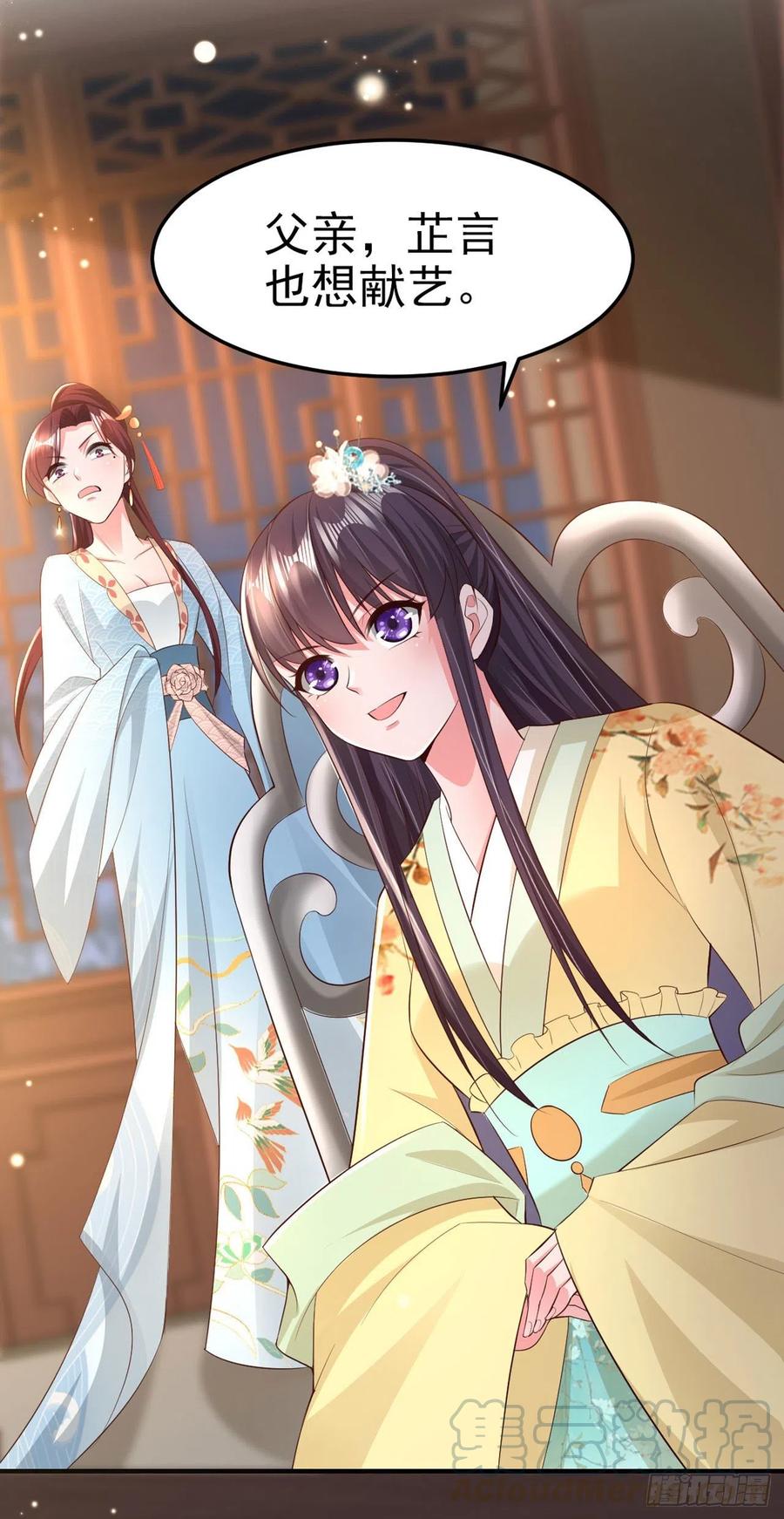 第60话 拭目以待21
