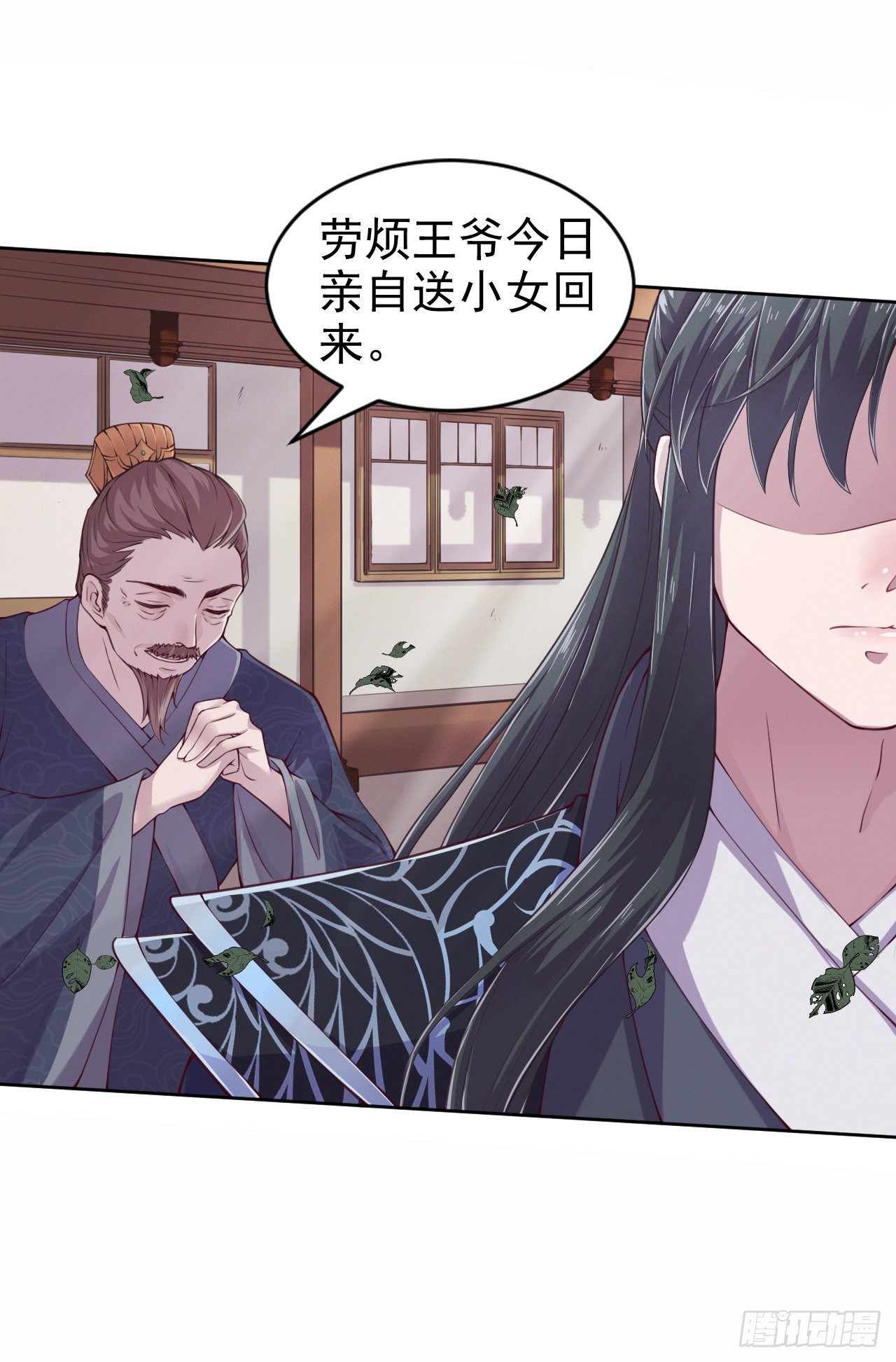 第5话 凭你也配11
