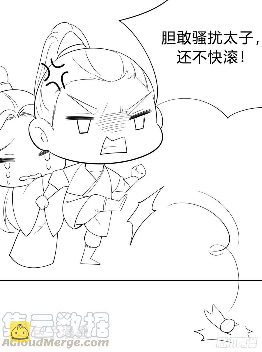 第57话 靠山33