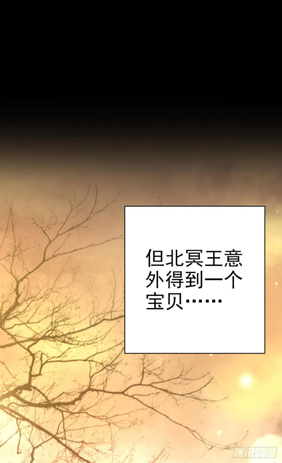 第53话 神秘芯片20