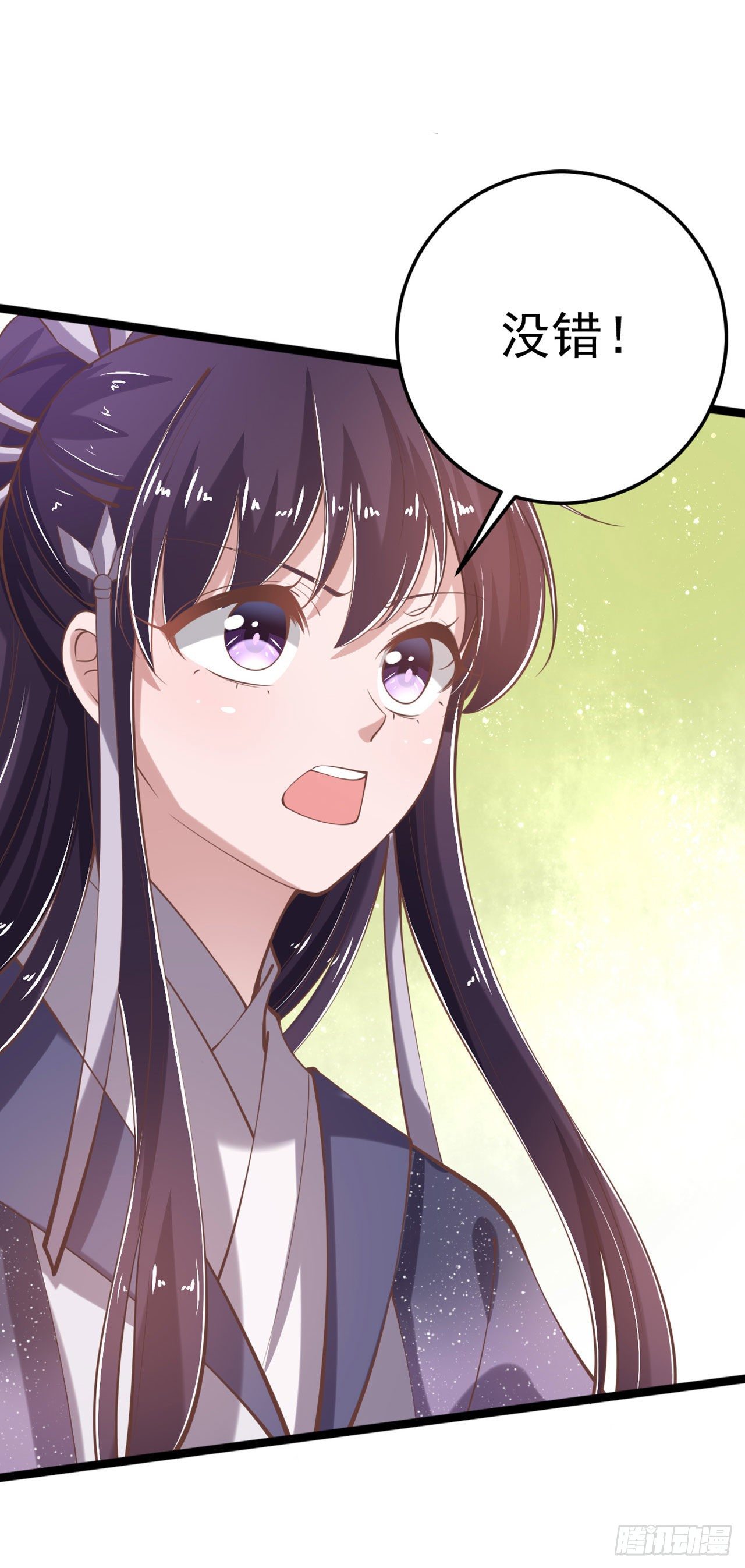 第18话 你敢跟我赌吗2