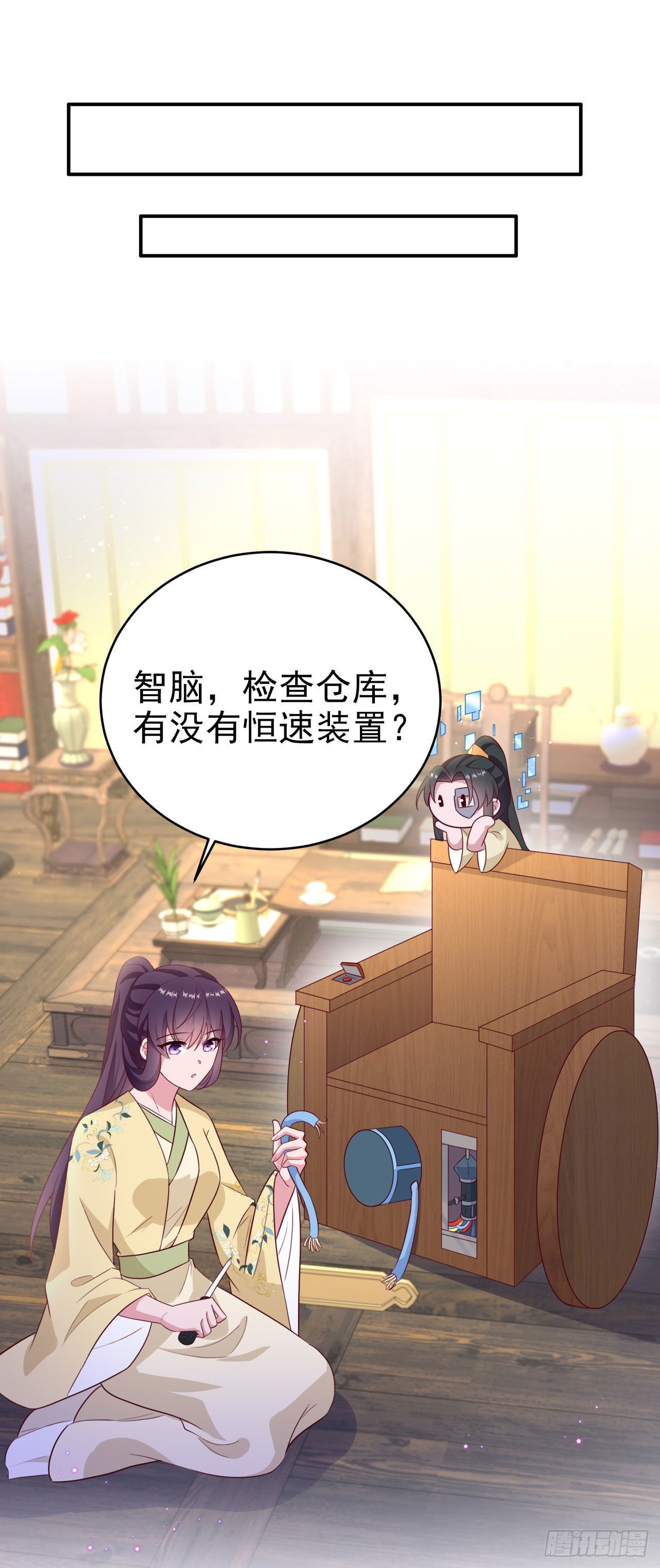 第113话我不会离开你1