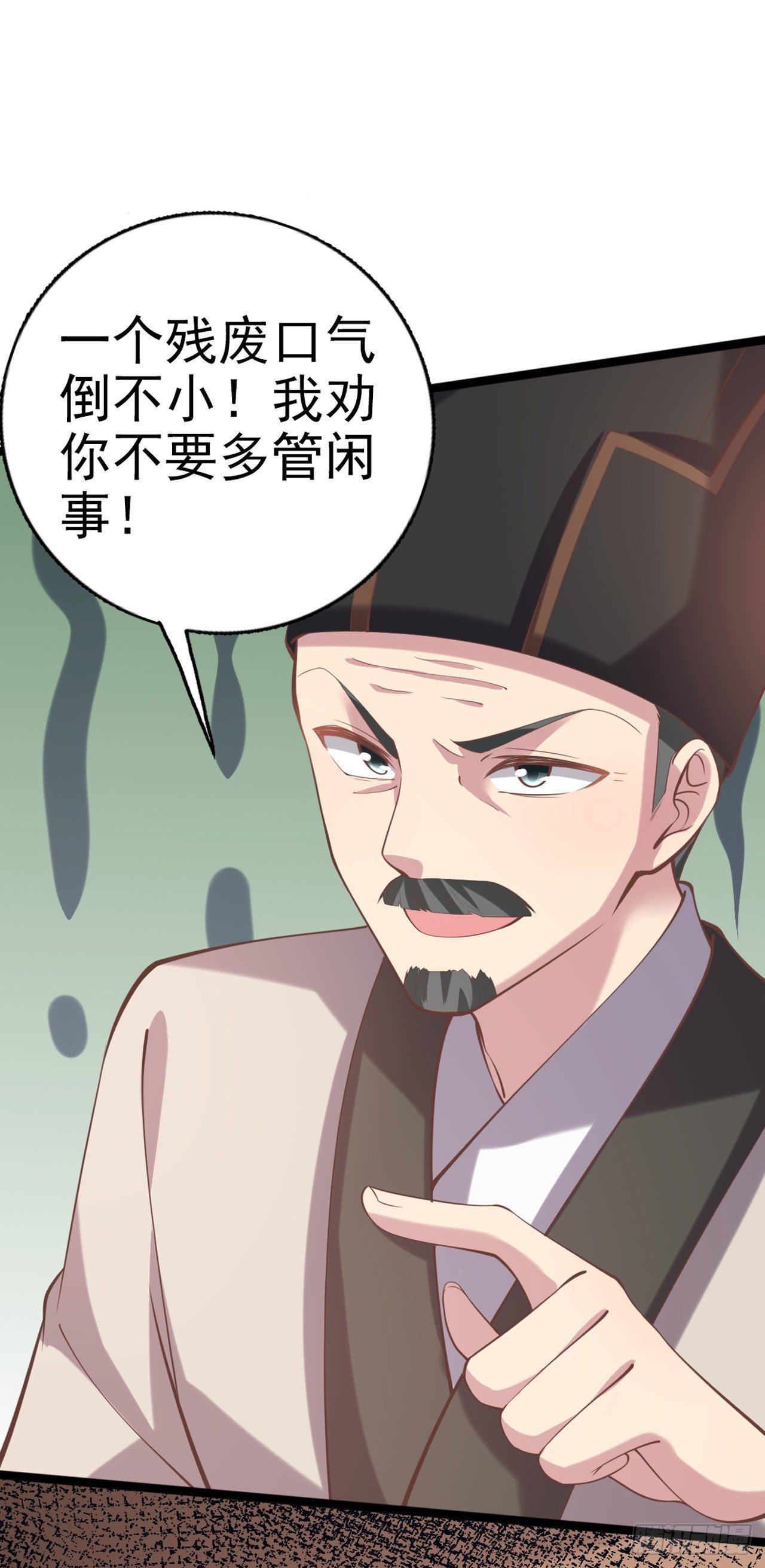 第18话 你敢跟我赌吗3