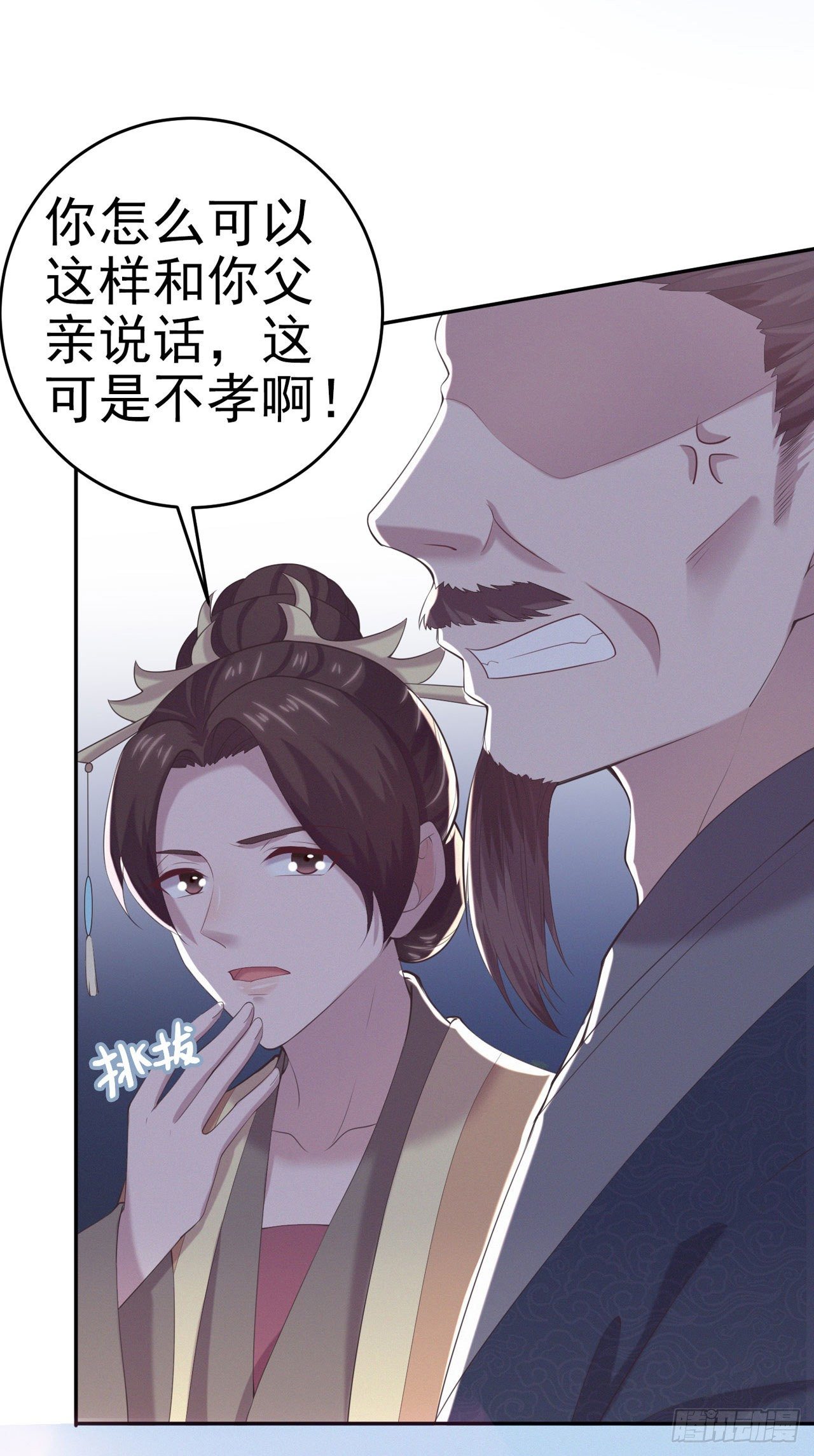 第11话 贼喊捉贼32