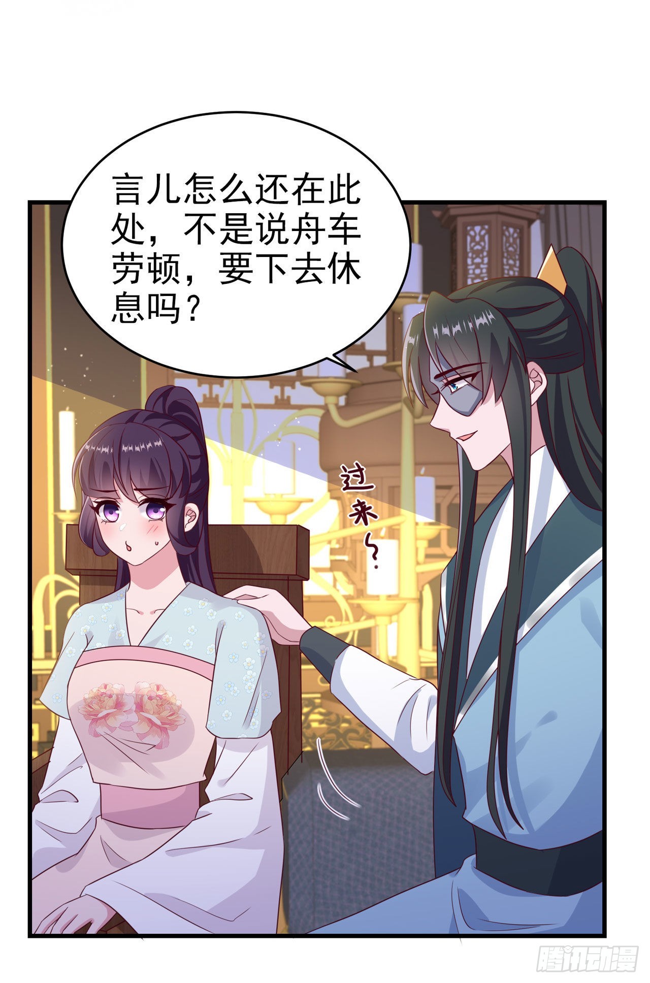 第127话 想做你的女人25