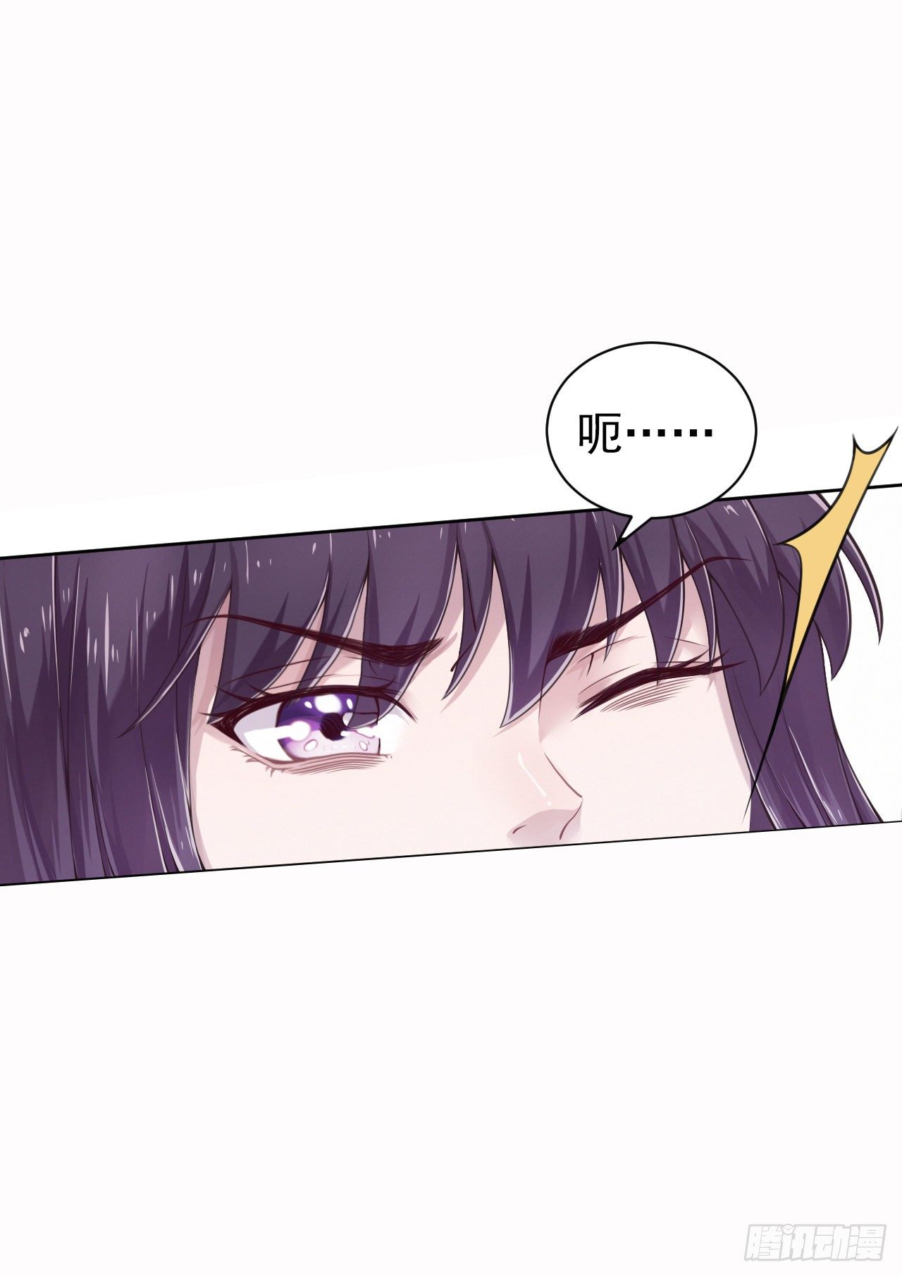 第4话 不好惹的主27