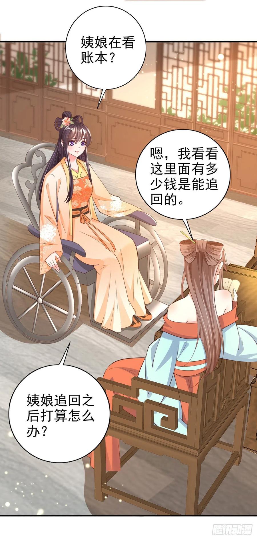 第64话 送亲25