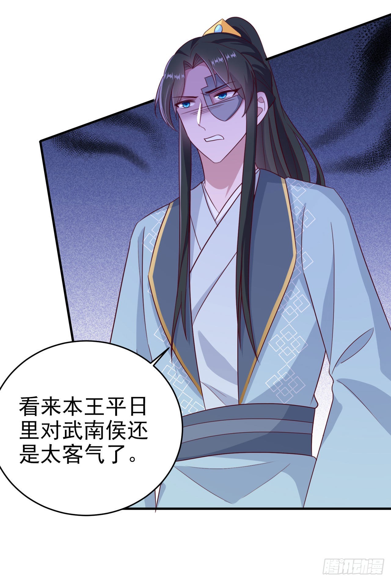 第116话王爷就爱吃软饭18