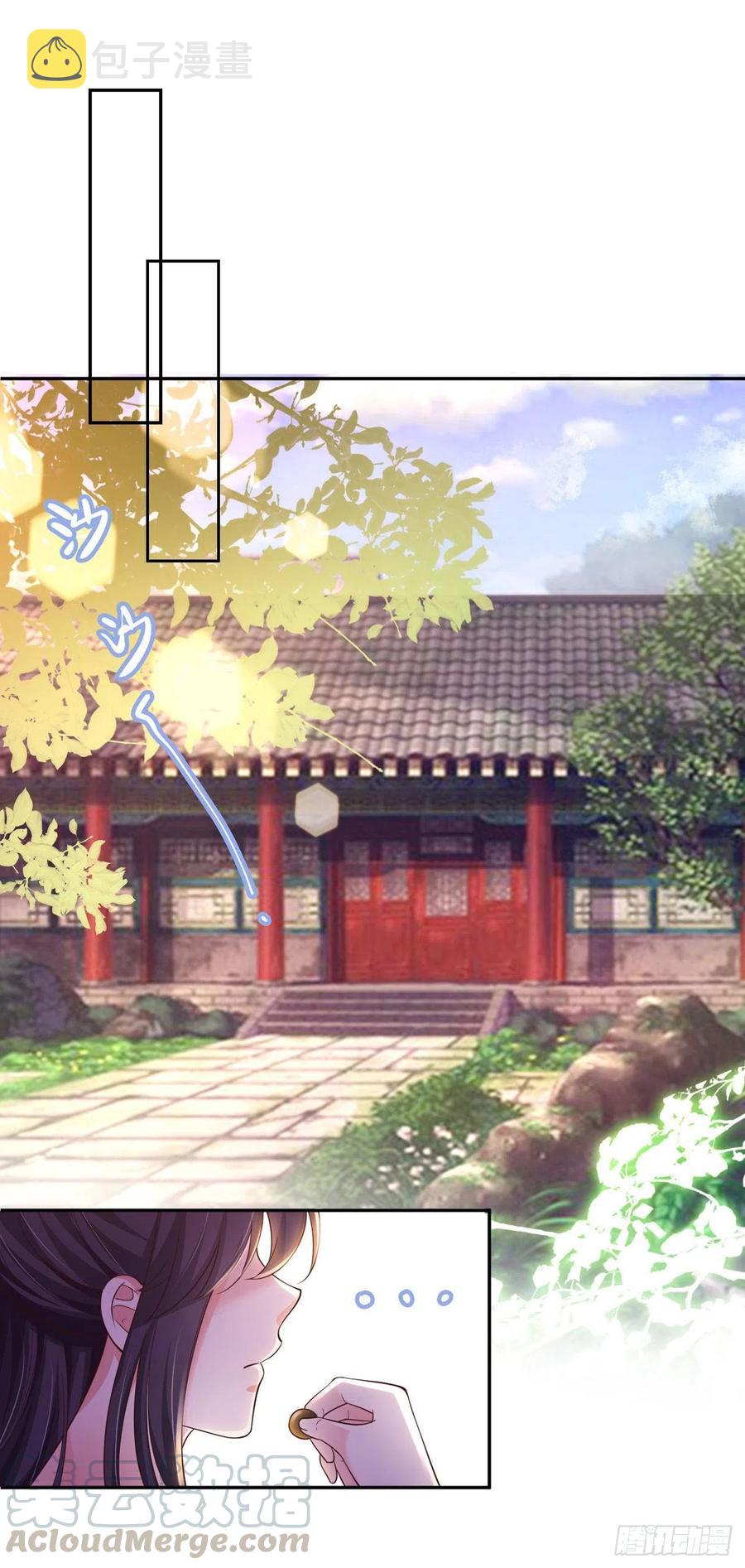 第57话 靠山12