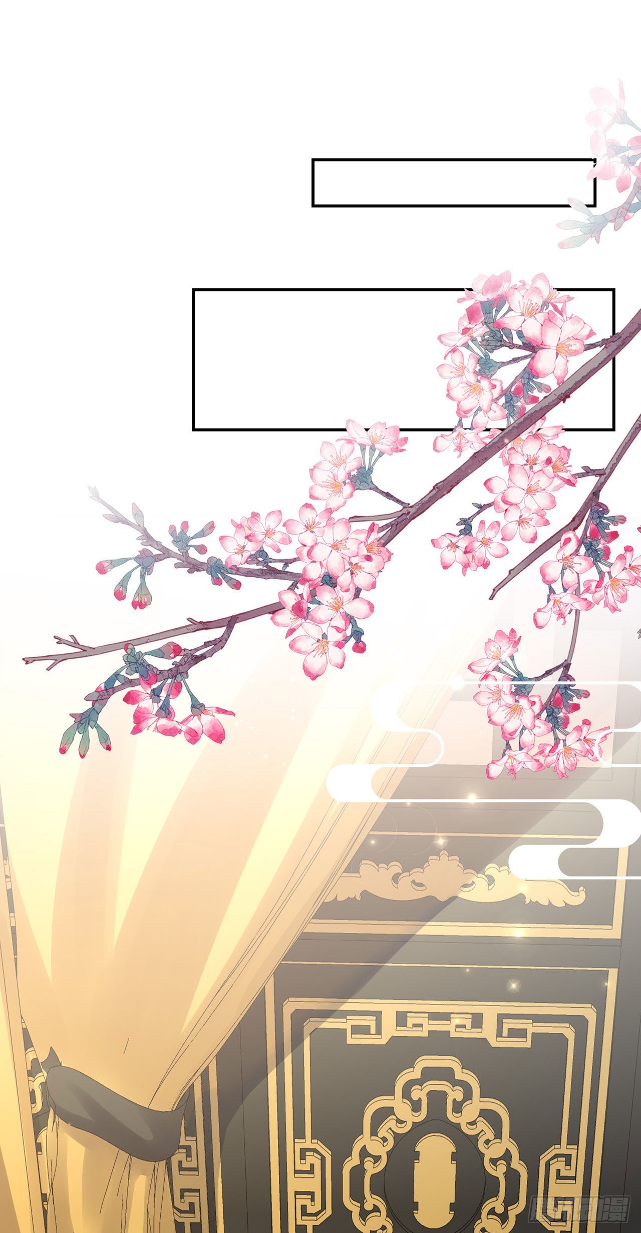 第100话  我可是你的夫婿啊6