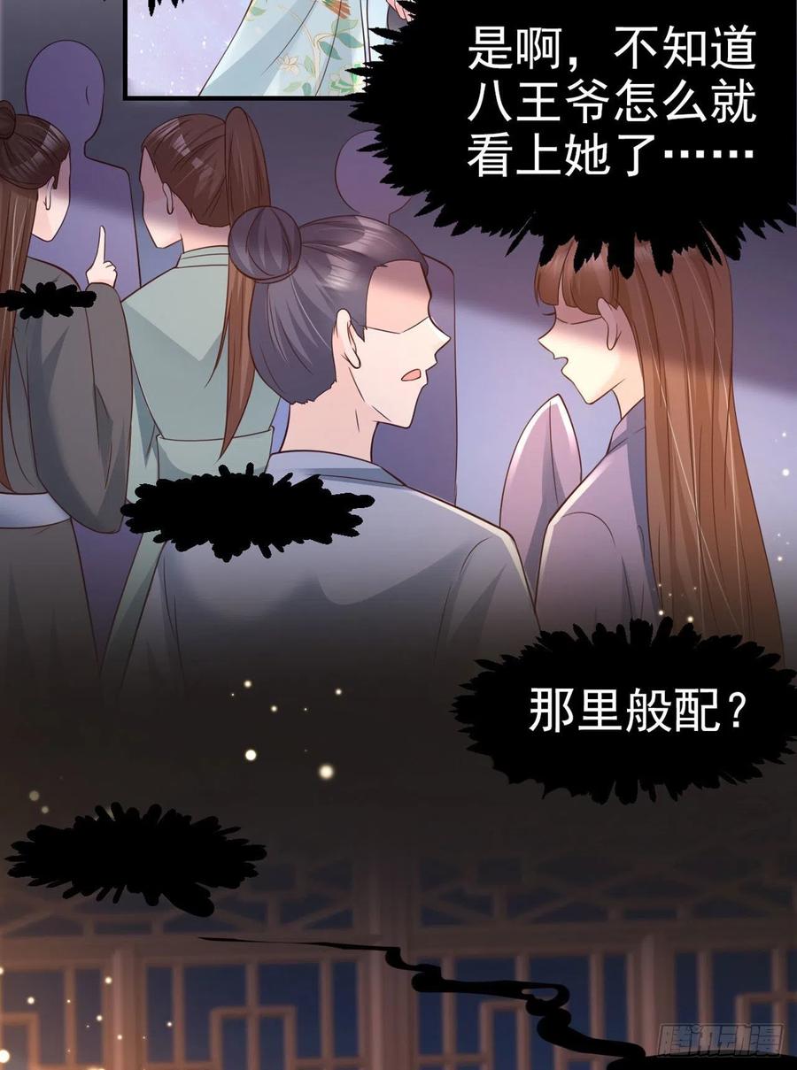 第60话 拭目以待11