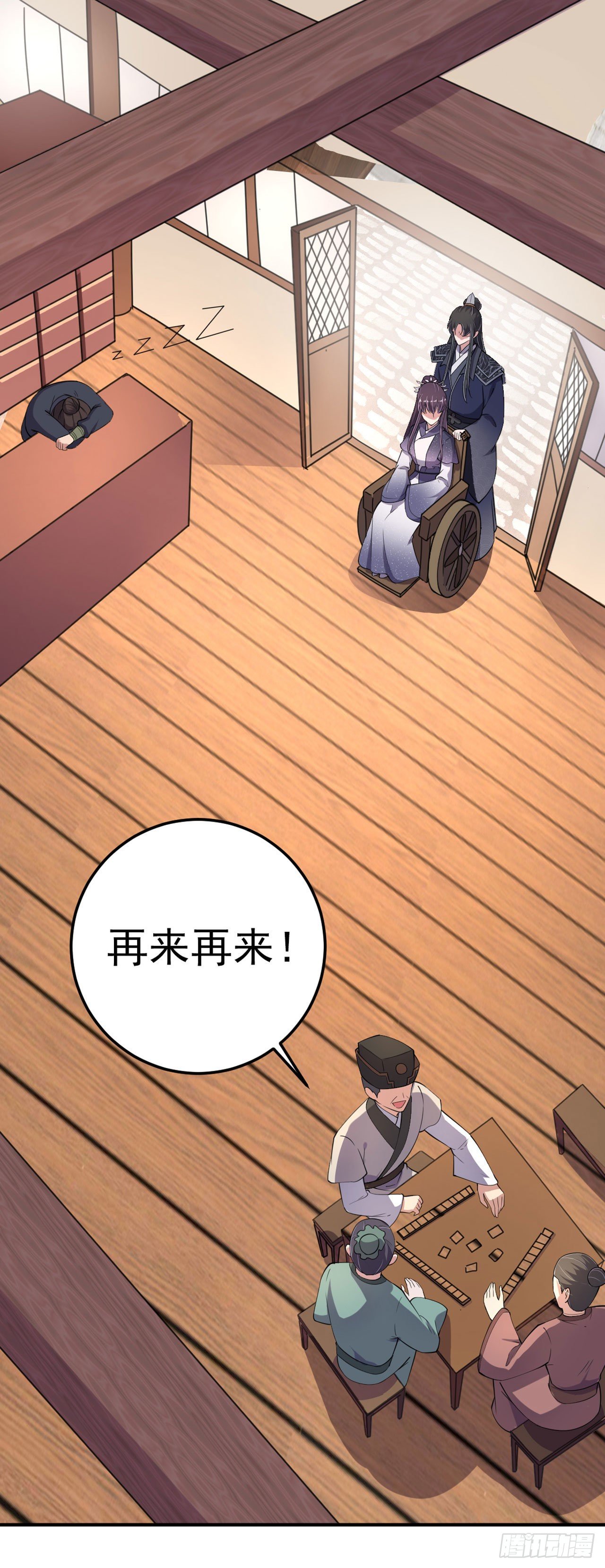 第17话 庸医8