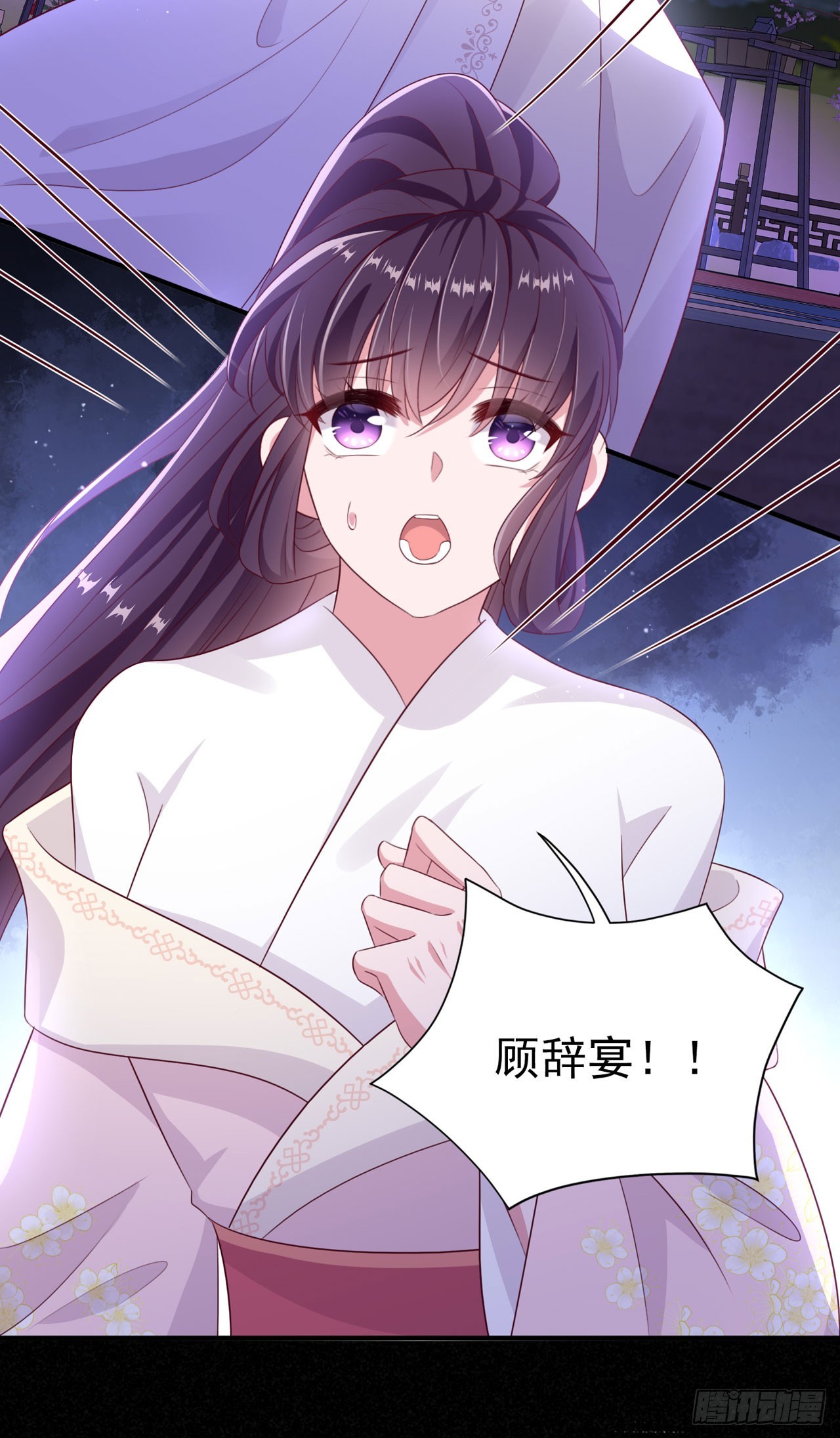 第135话 言儿，留在我身边8