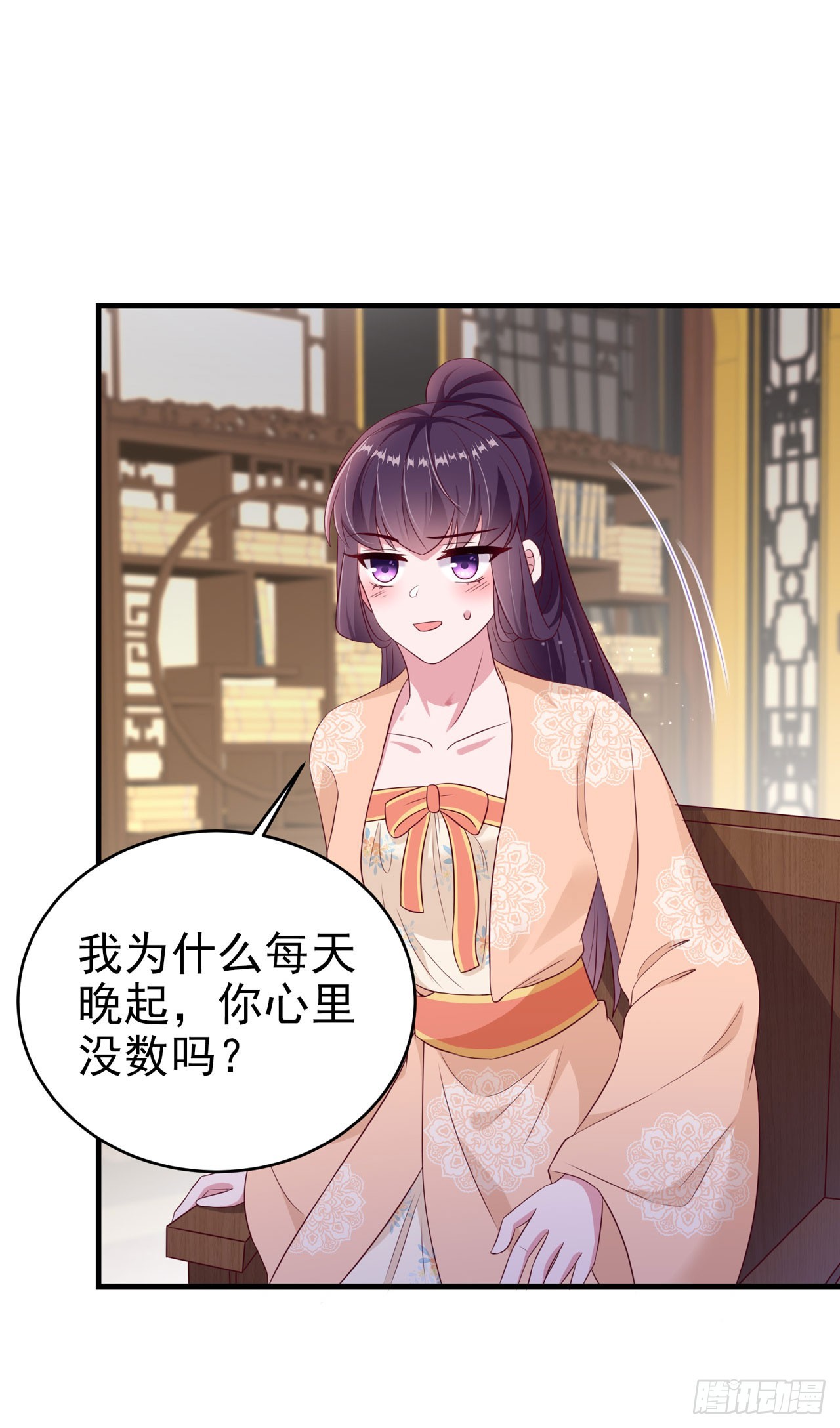 第138话 我要留在你身边35