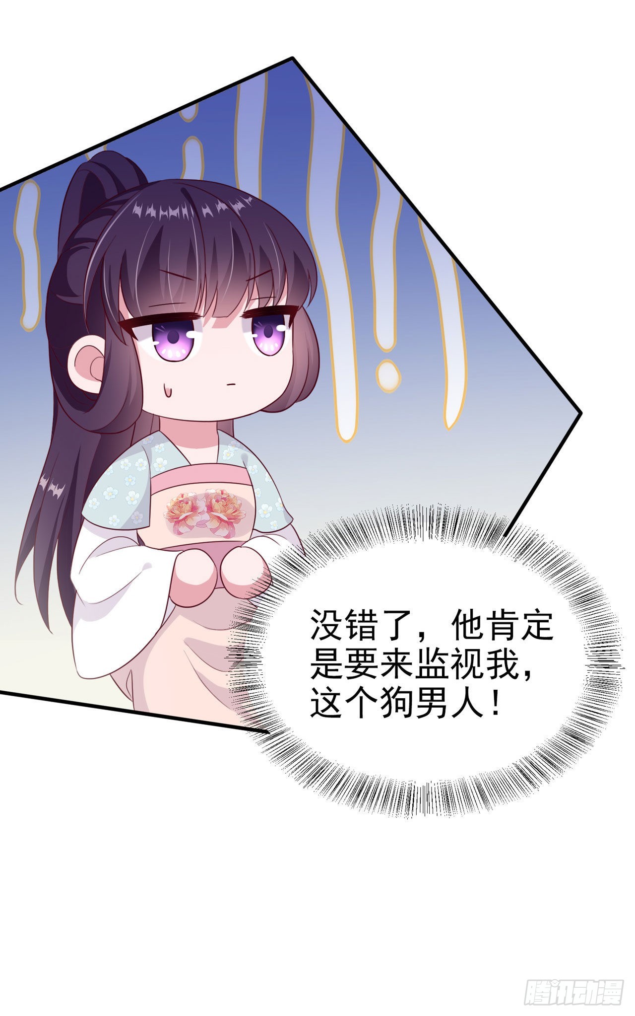 第128话 王爷身体挺好呀27