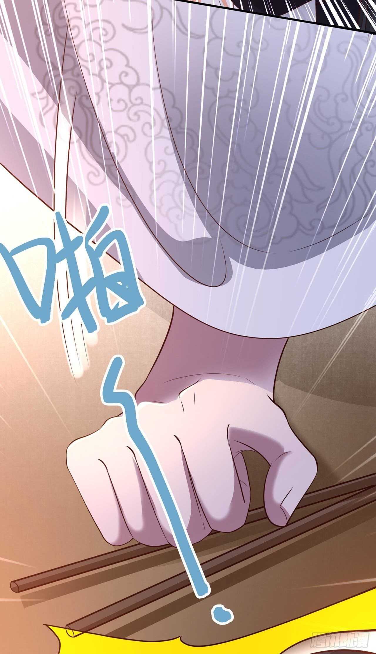 第39话 神医姐姐8