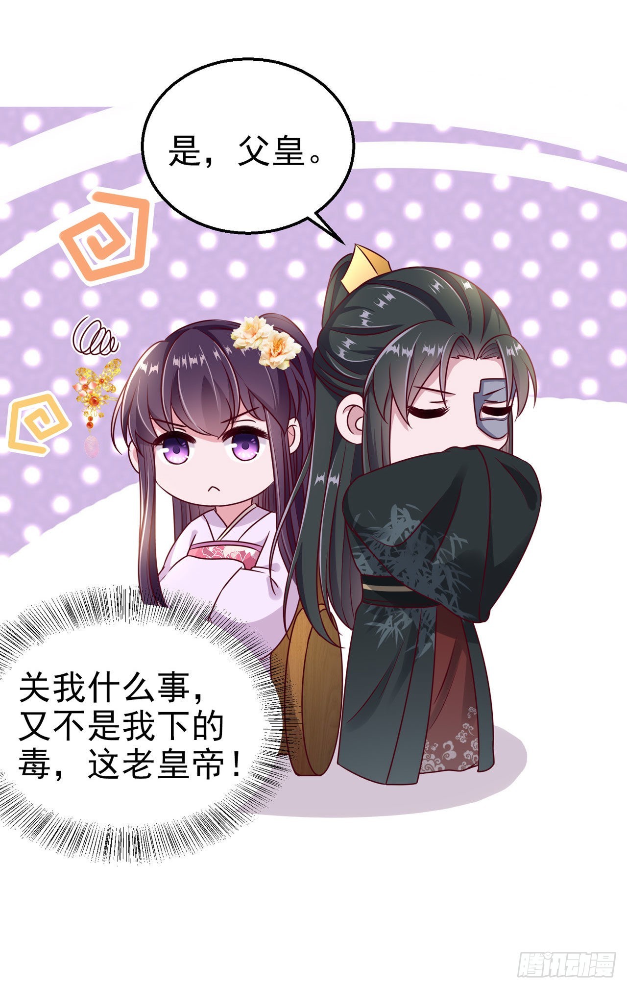 第100话  我可是你的夫婿啊19