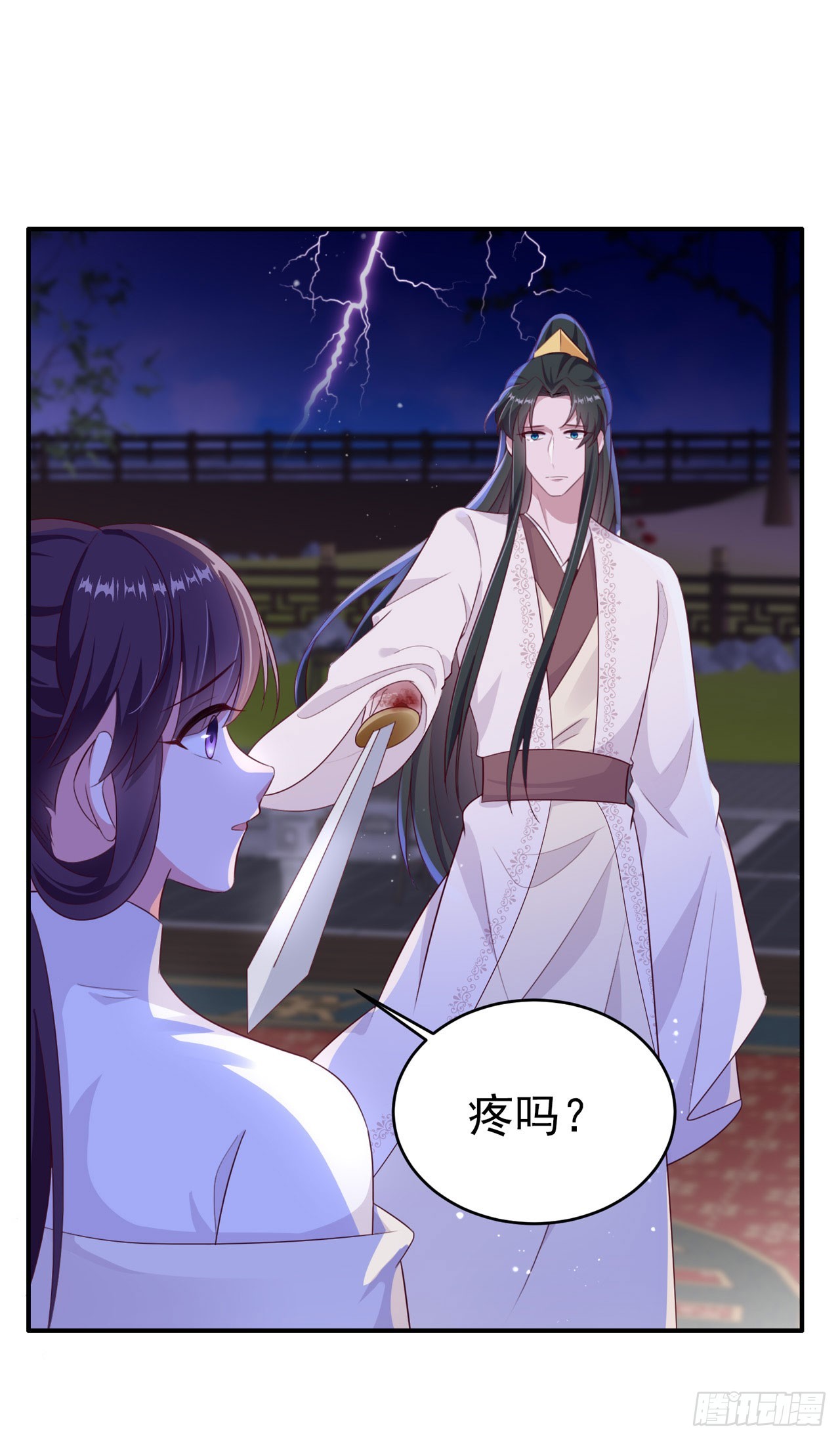 第135话 言儿，留在我身边22