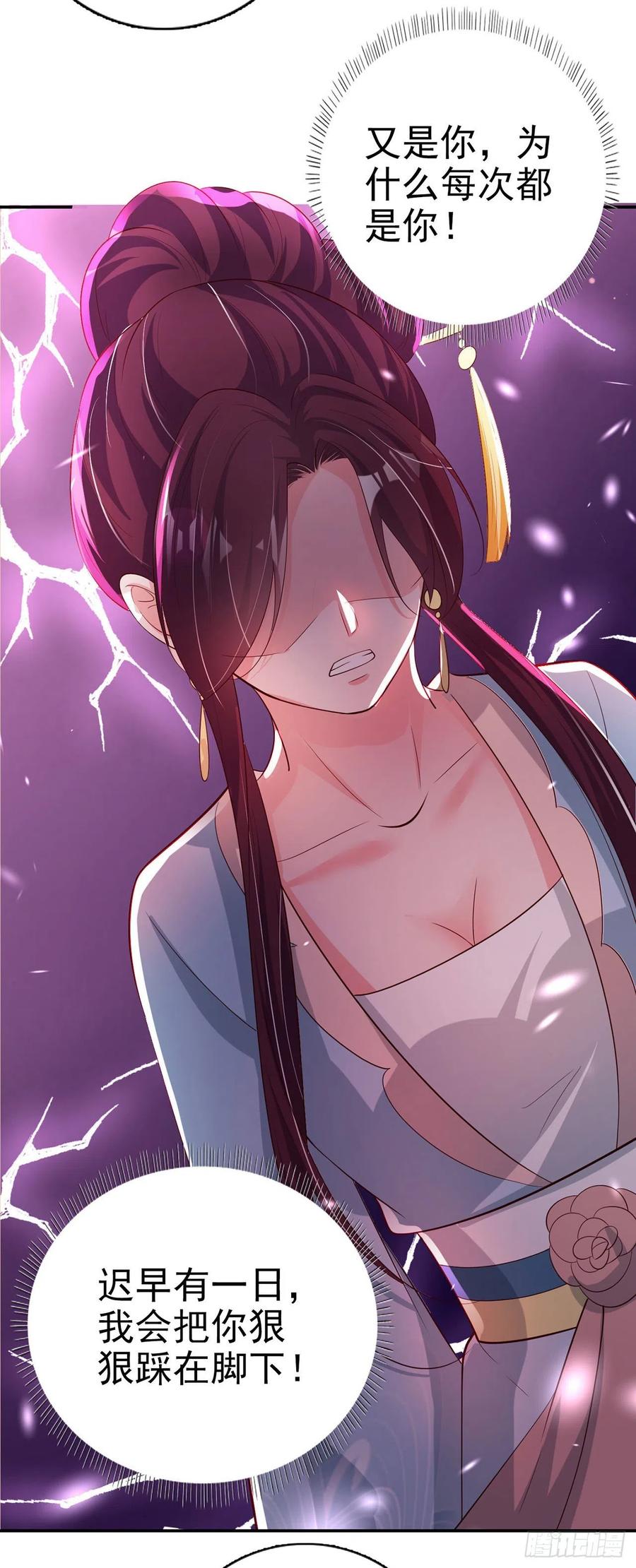 第61话 灯光秀25