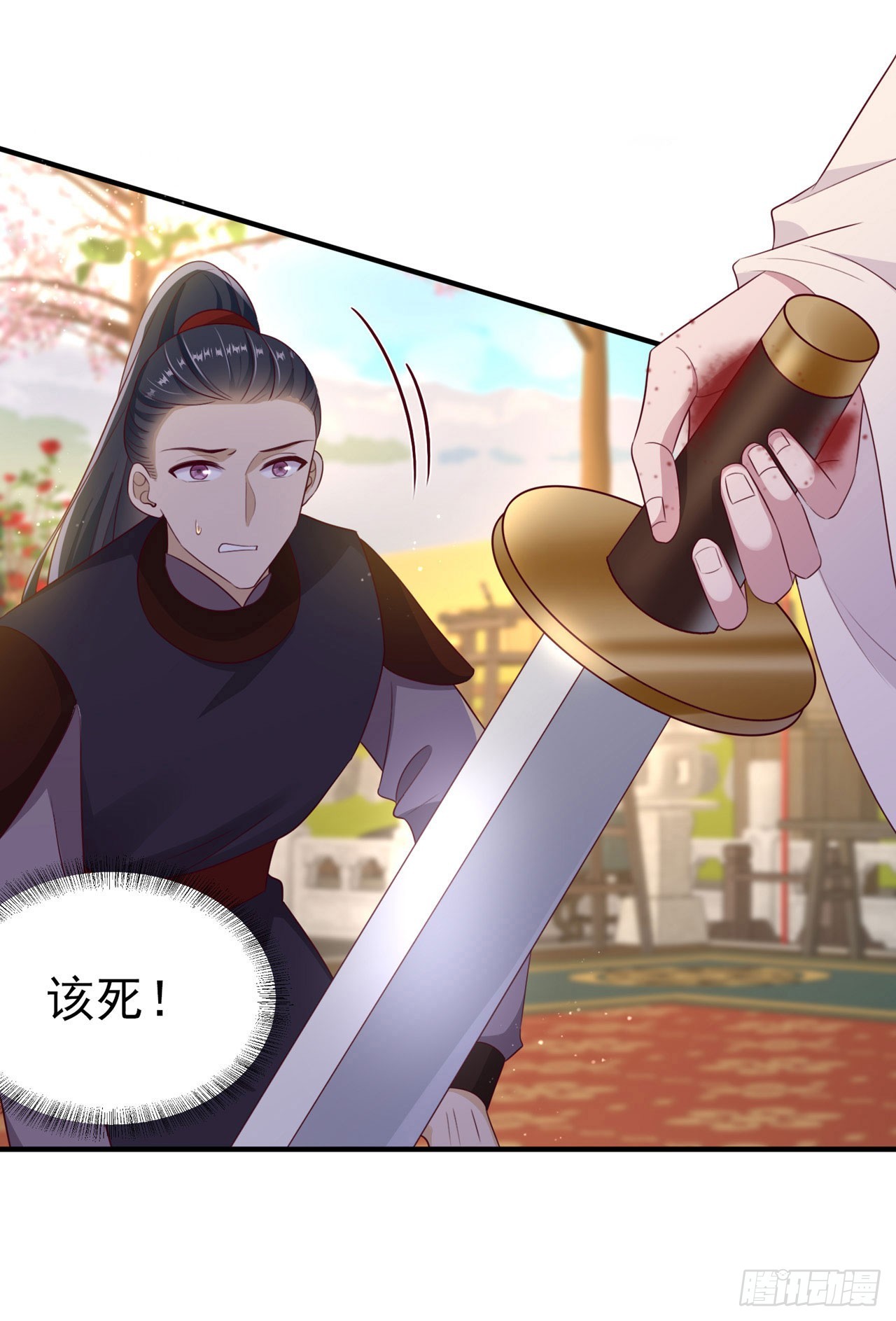 第134话 我要见王爷！30
