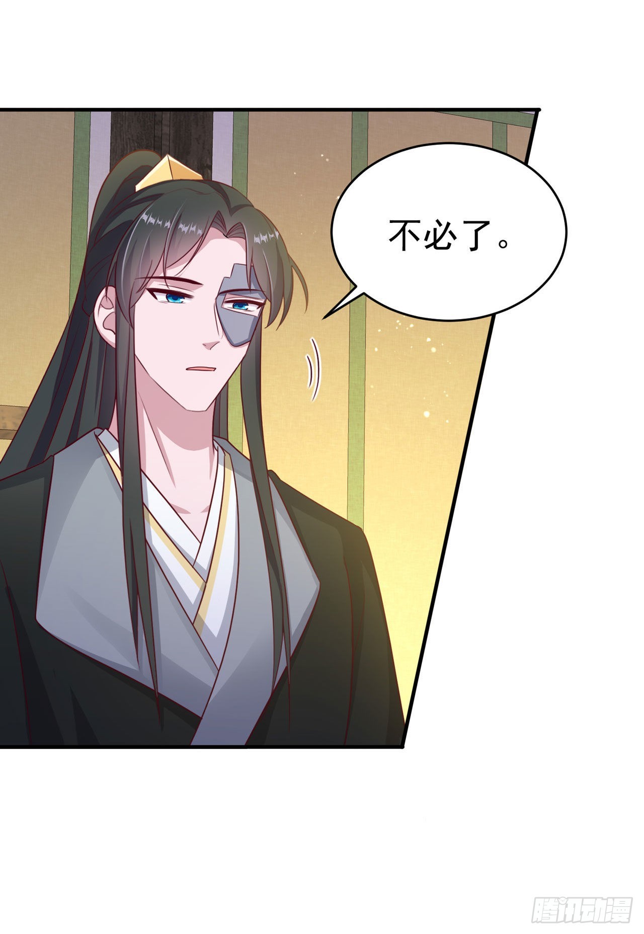 第124话王妃这么受欢迎？23
