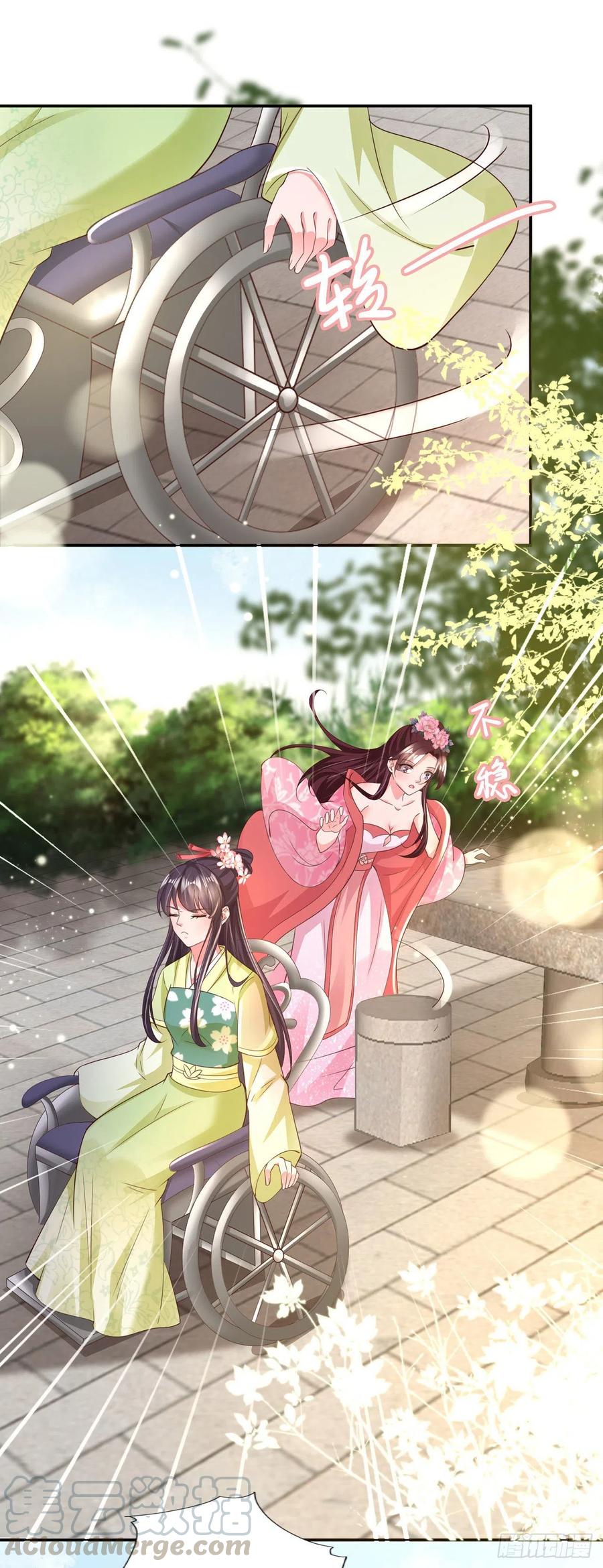第68话 你可真是偏心啊！2