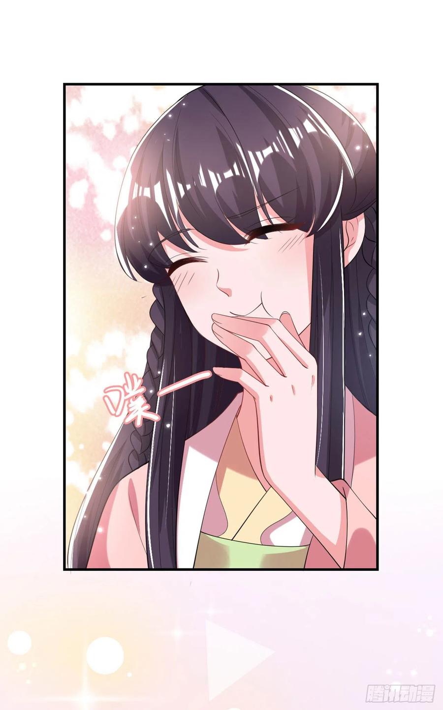 第66话 王爷也会脸红啊22