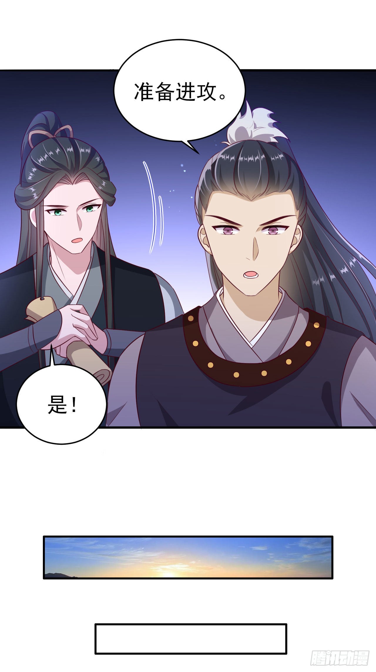第121话初战大捷15