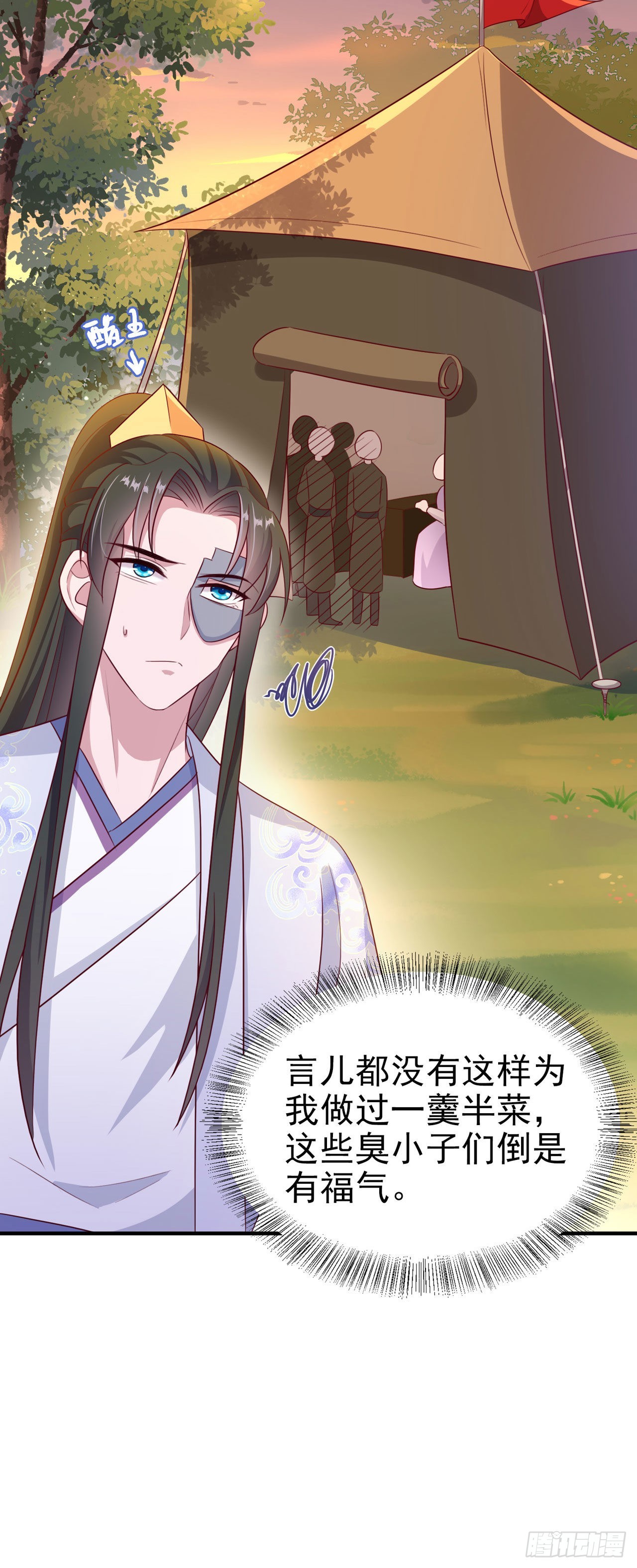 第123话你亲自喂我26