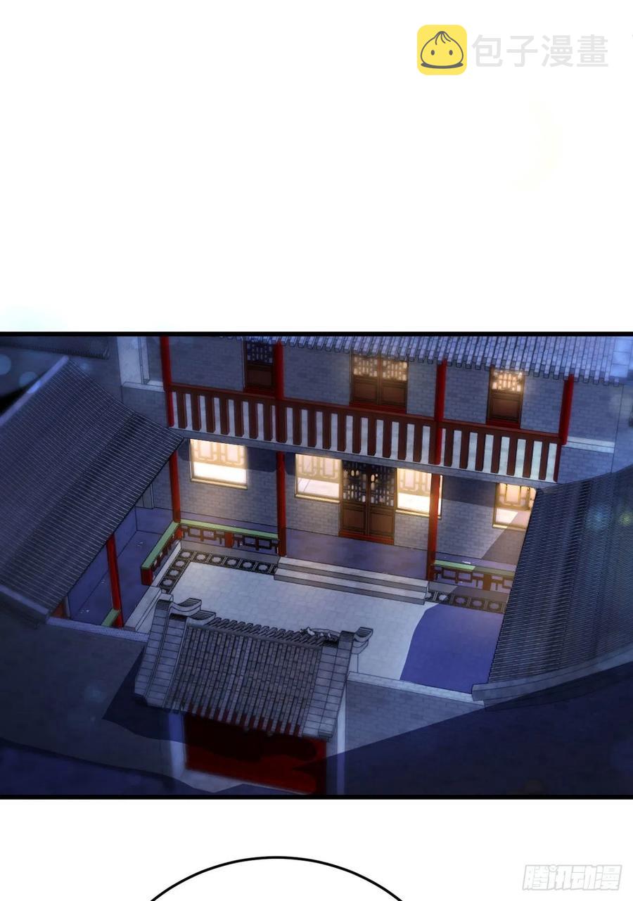 第50话 聘礼35