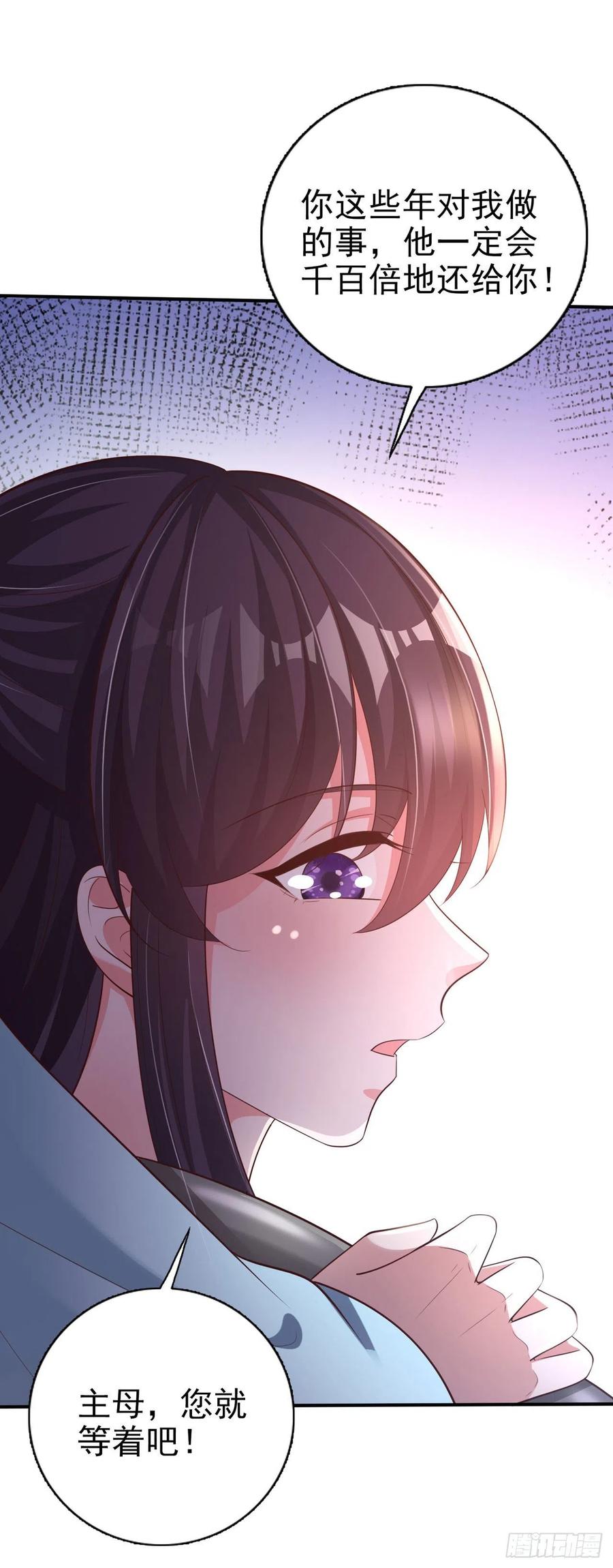 第52话 哥哥回来了16