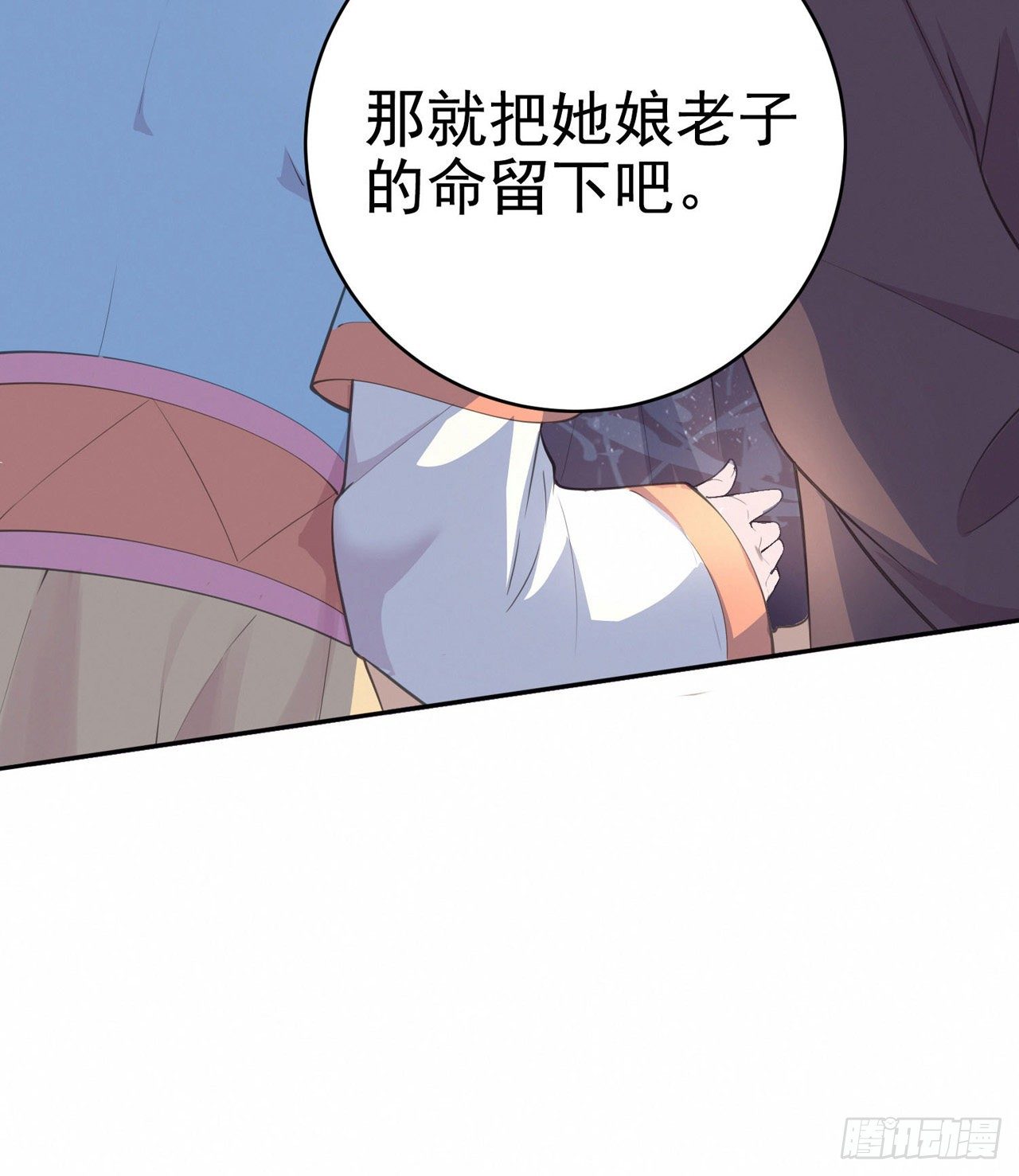 第8话 卧底5