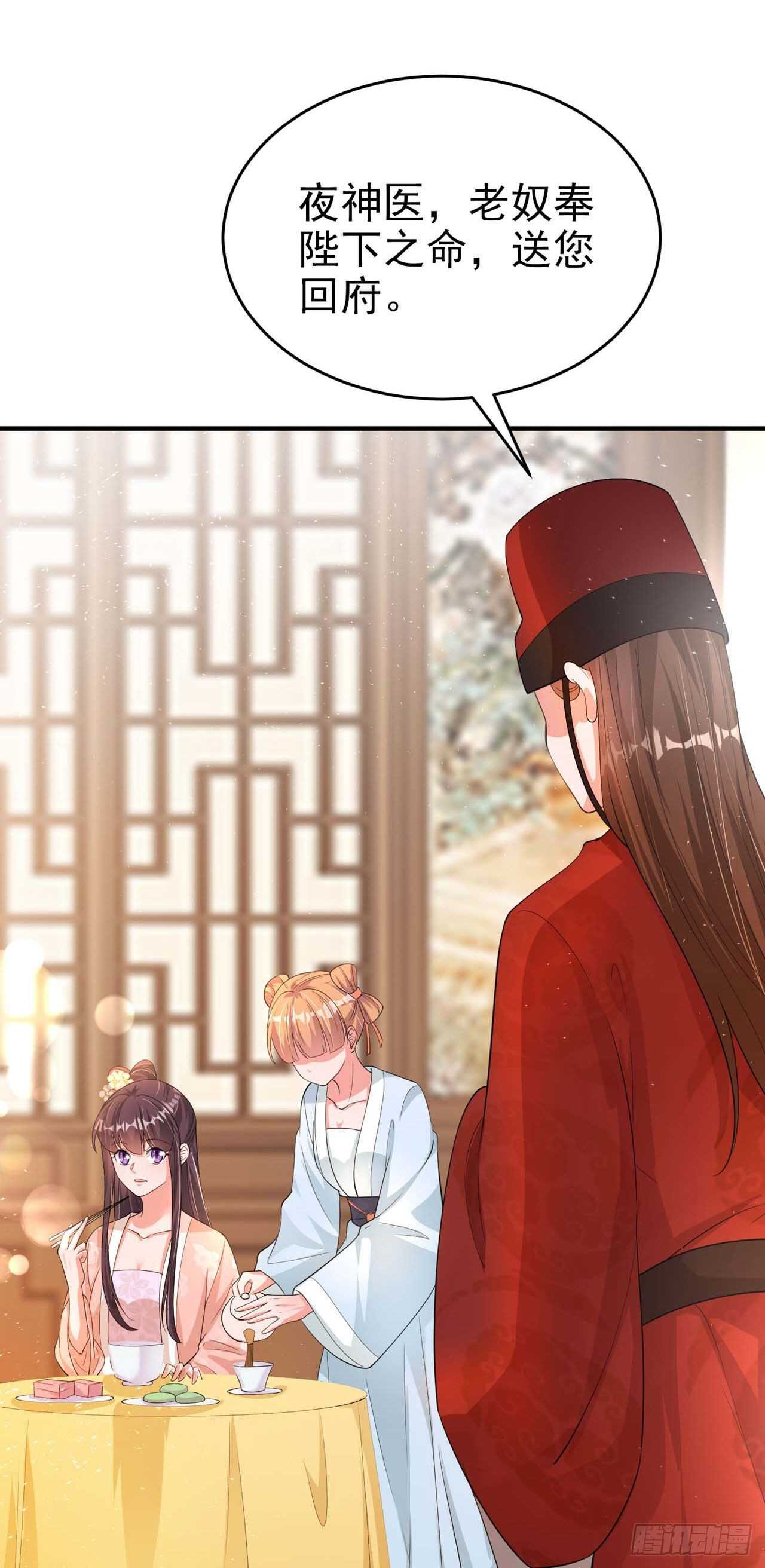 第43话 被关禁闭了14