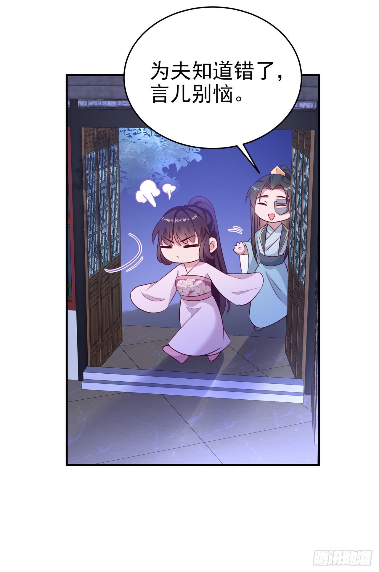 第116话王爷就爱吃软饭13