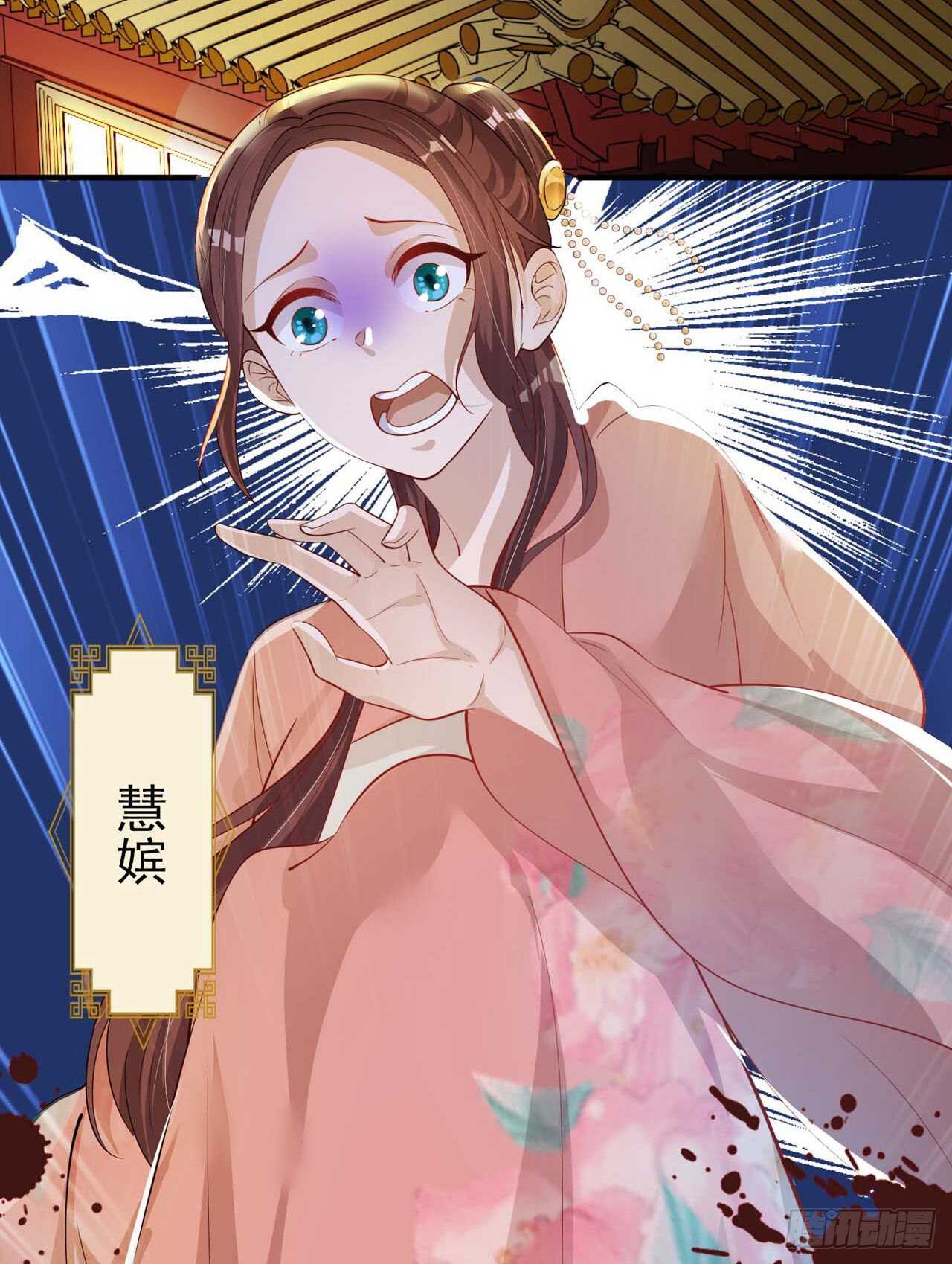 第43话 被关禁闭了8