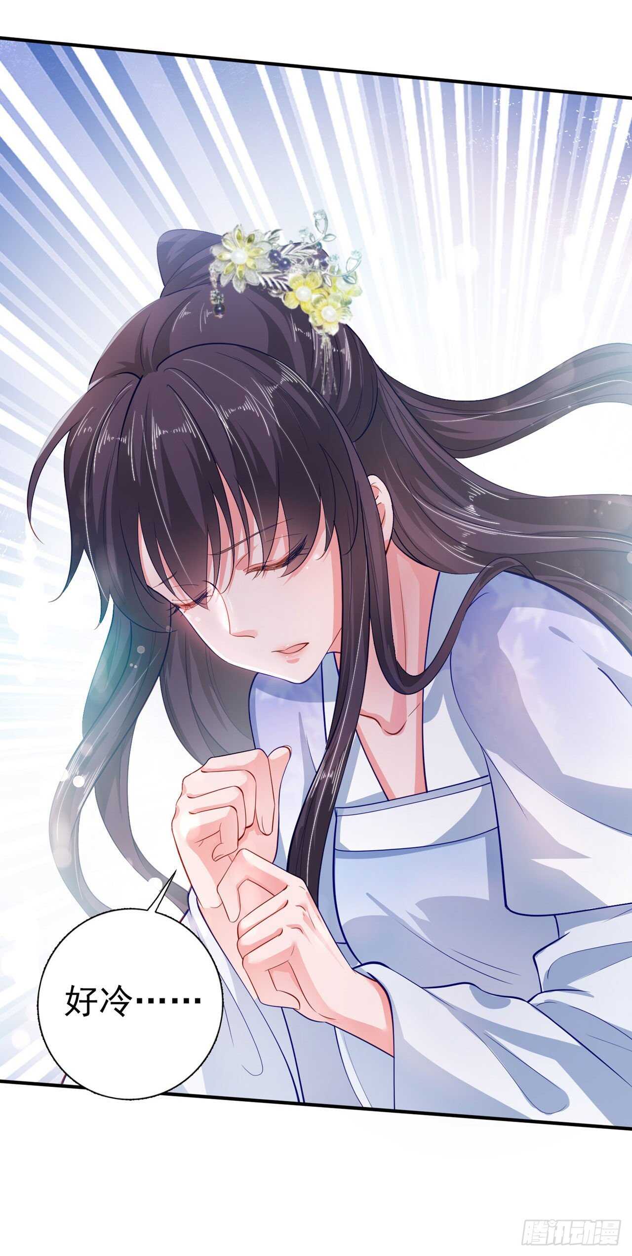 第38话 太丢人了11