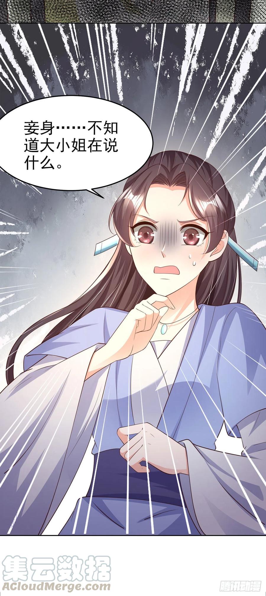 第71话 报官22