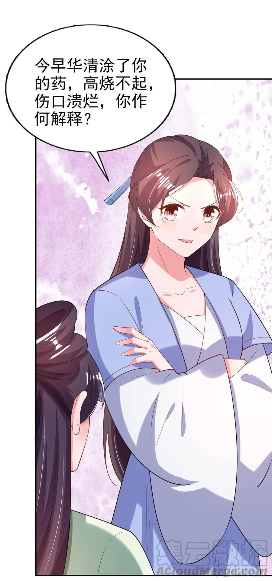 第71话 报官12