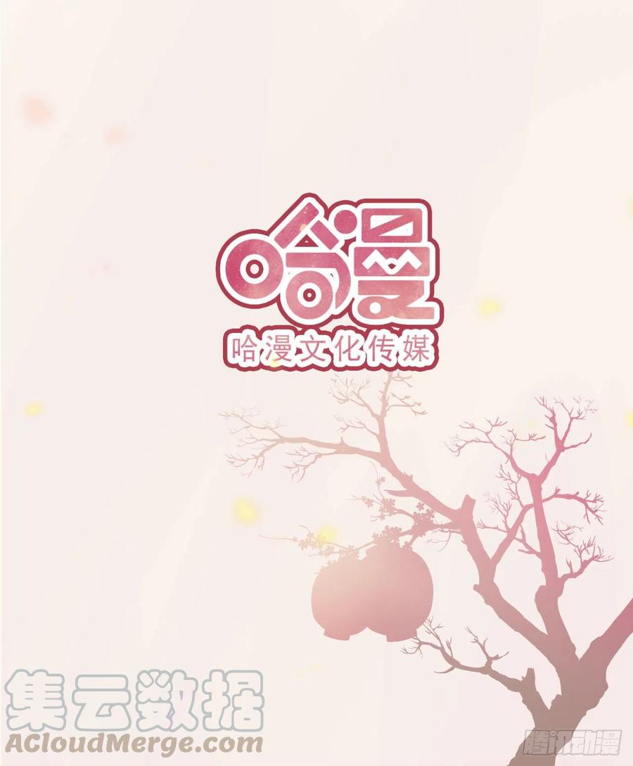 第82话 本王想要34