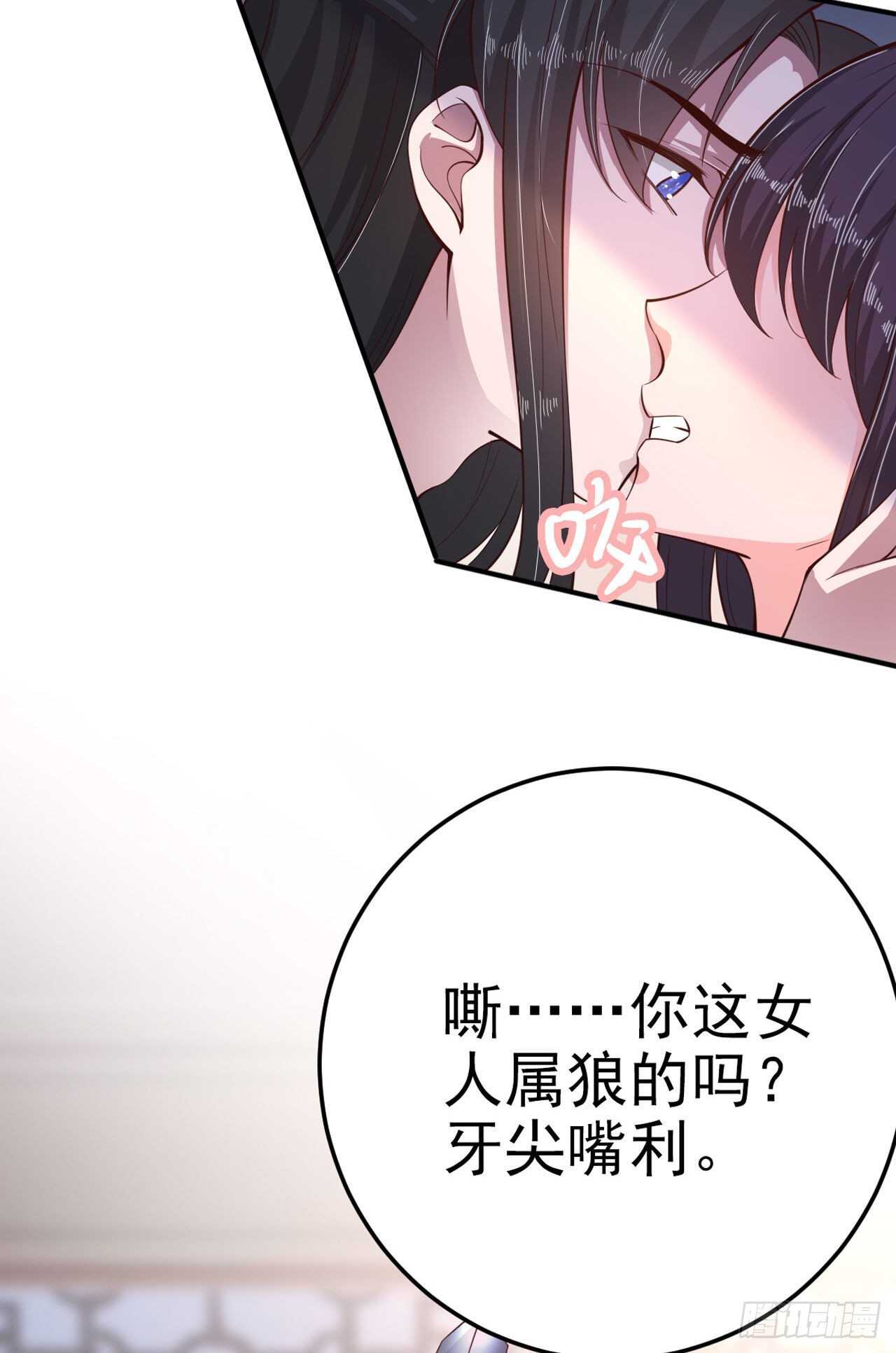 第24话 一言为定23