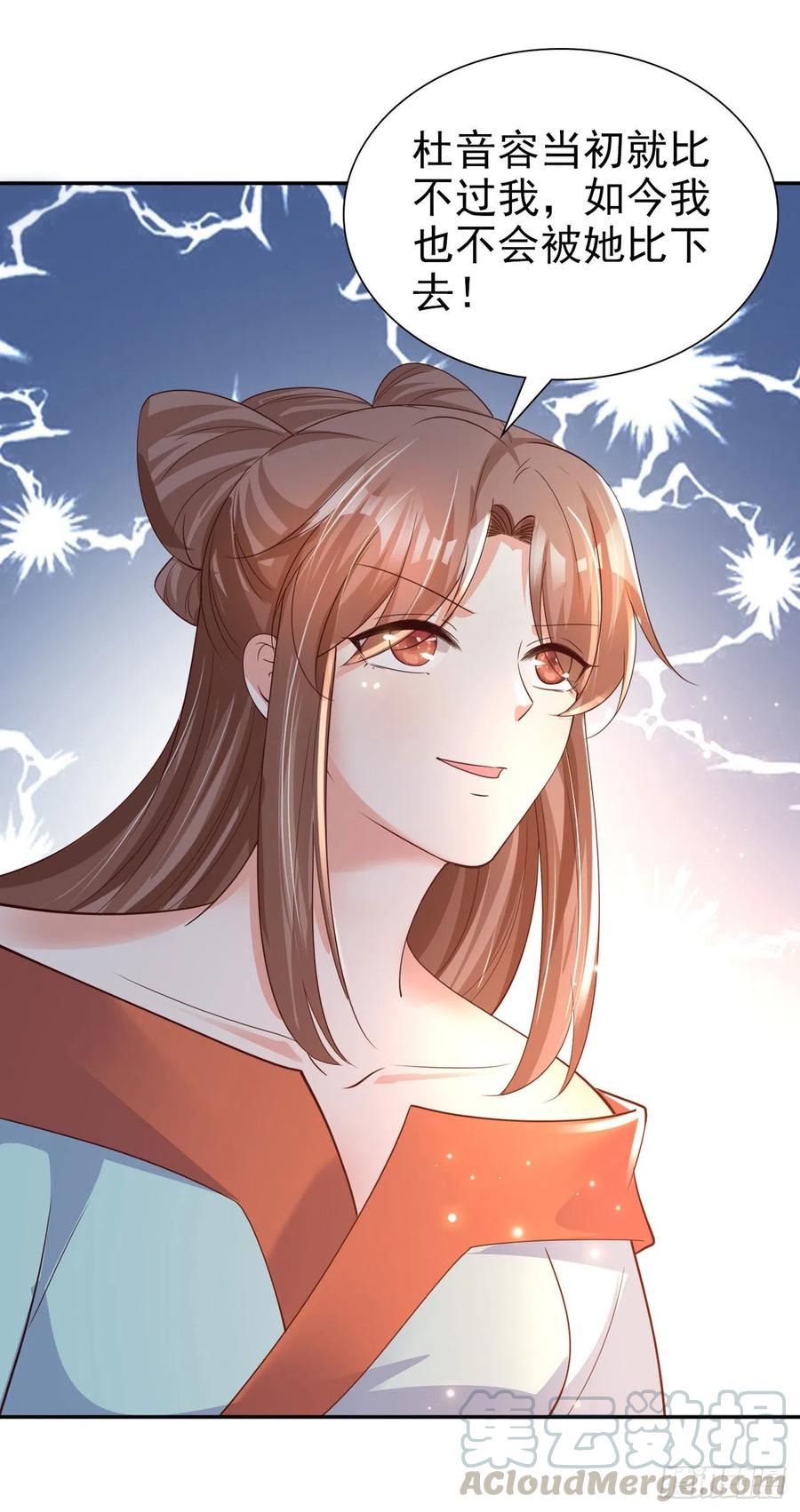 第58话 宴会15