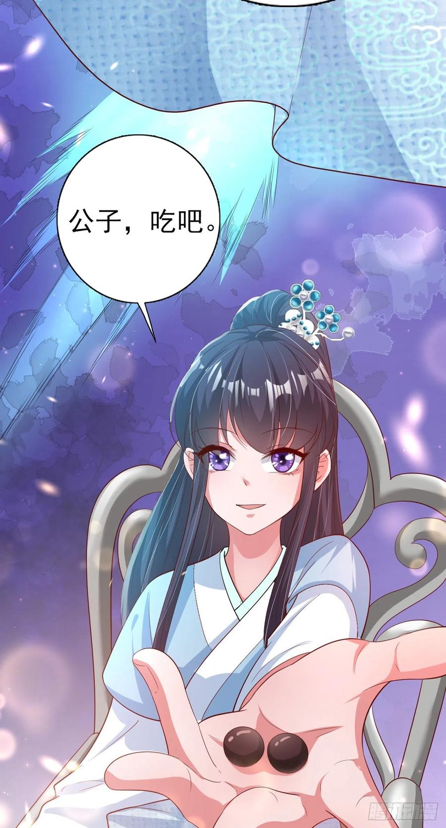 第63话 试探？！14